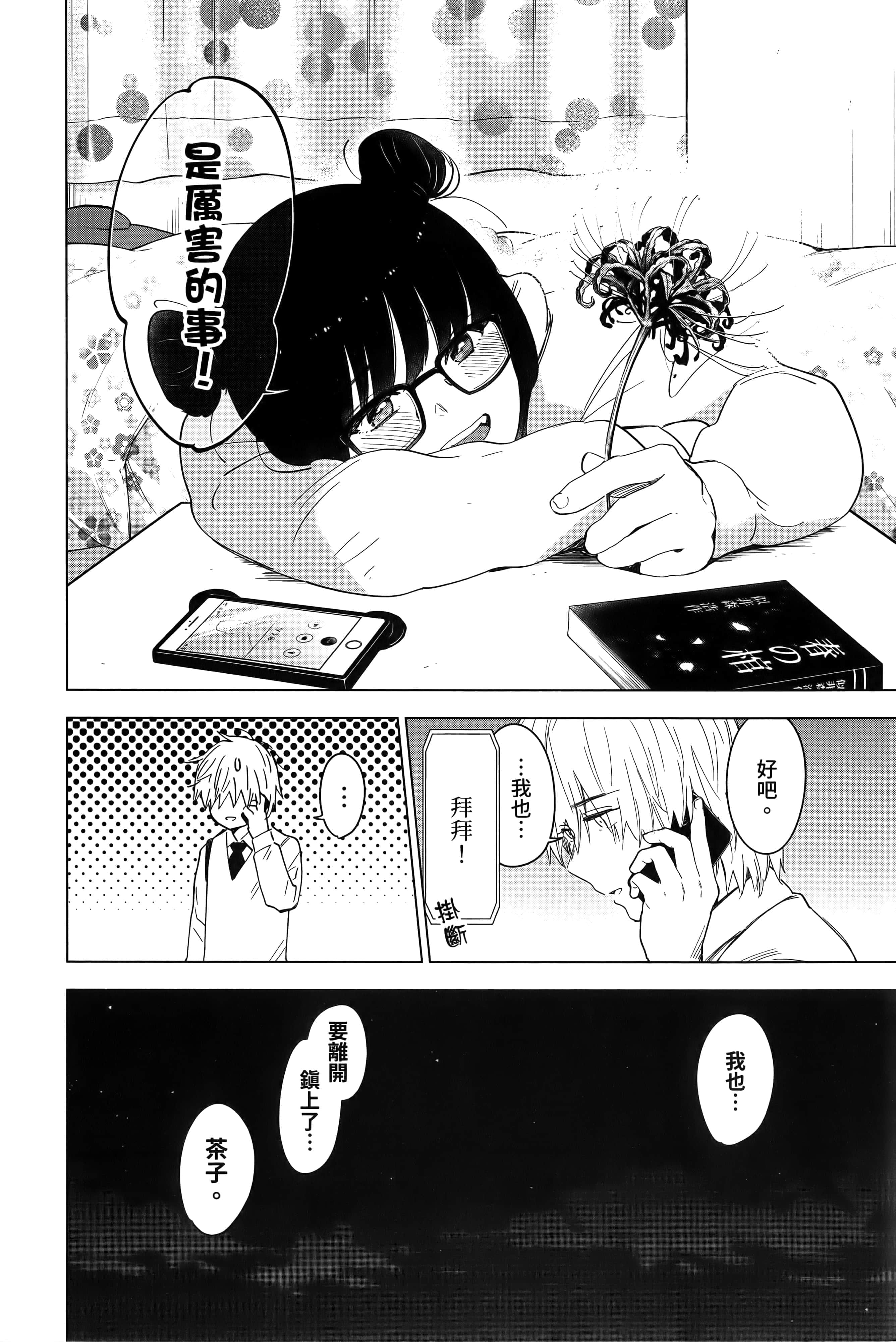 Page 150