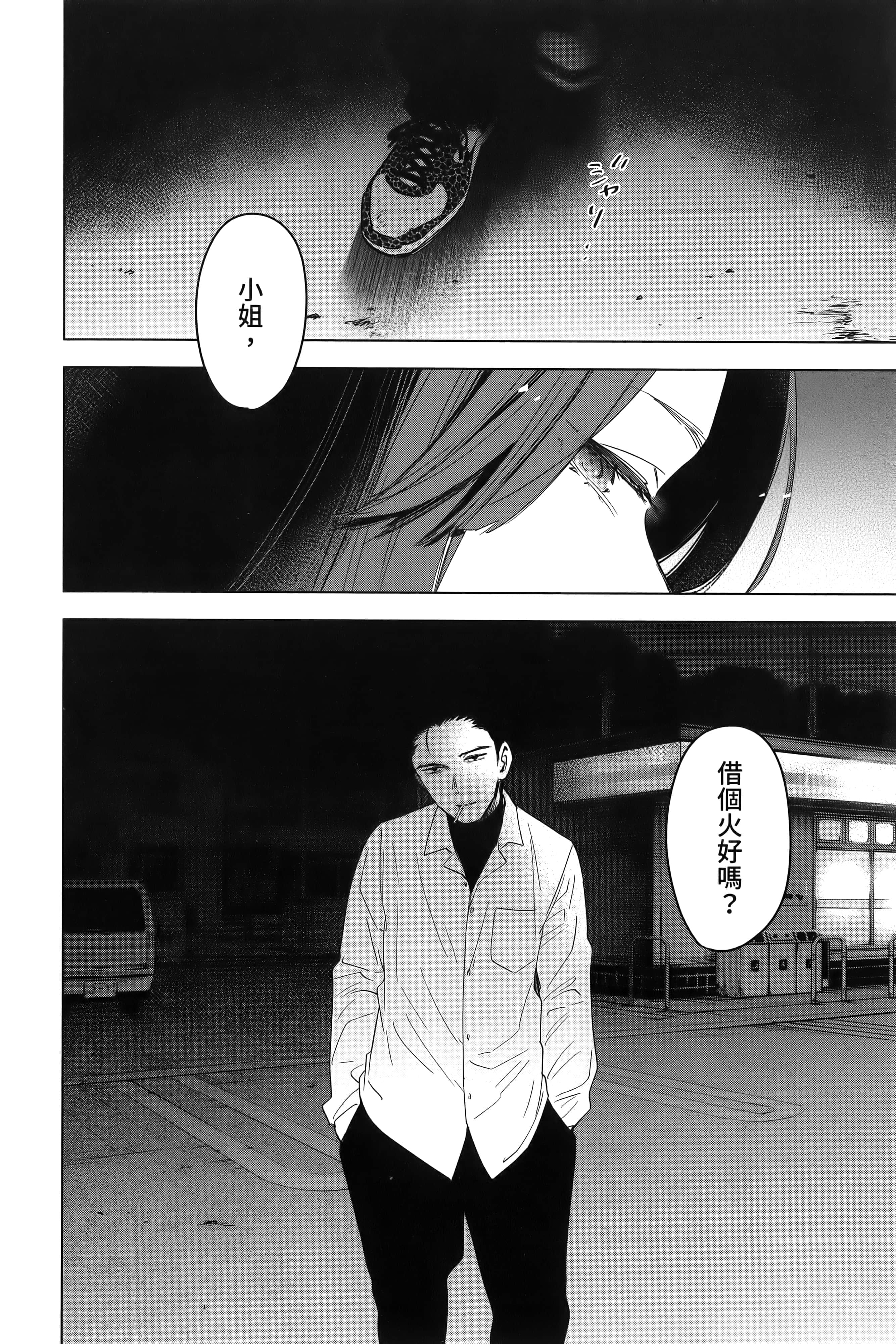 Page 158