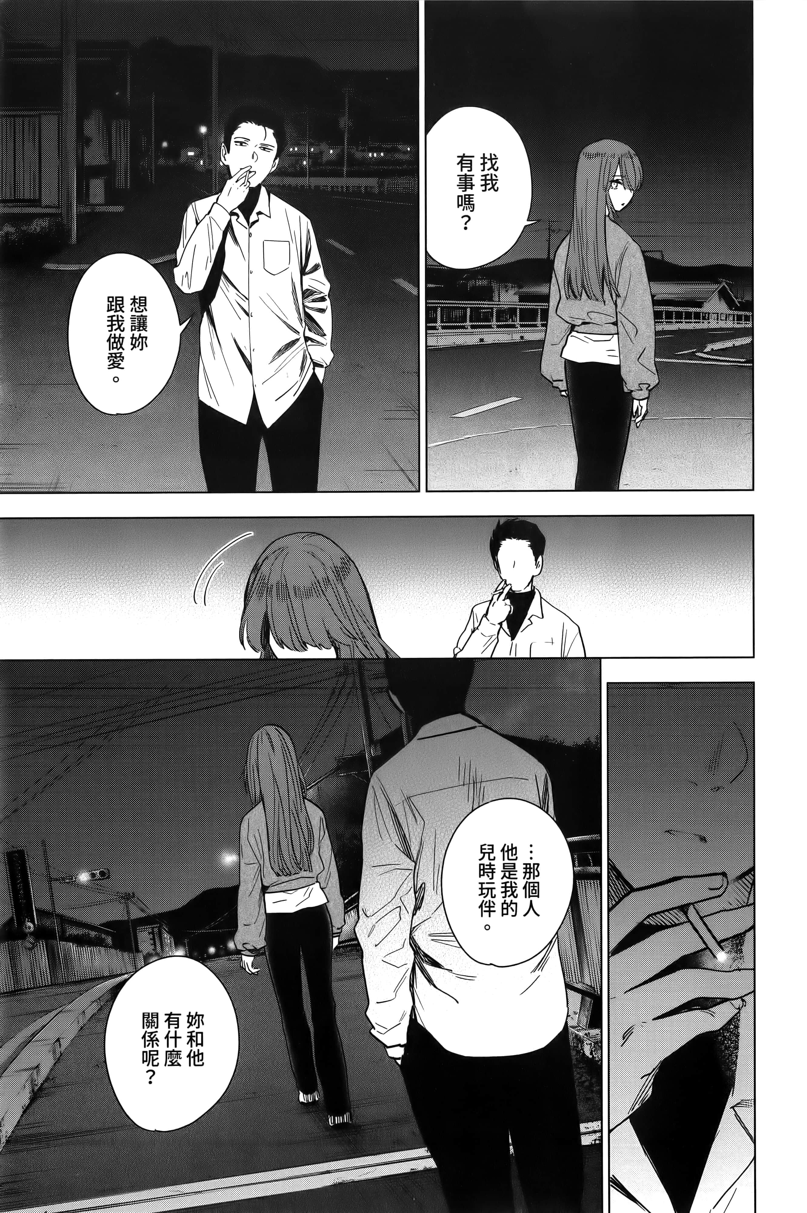 Page 163