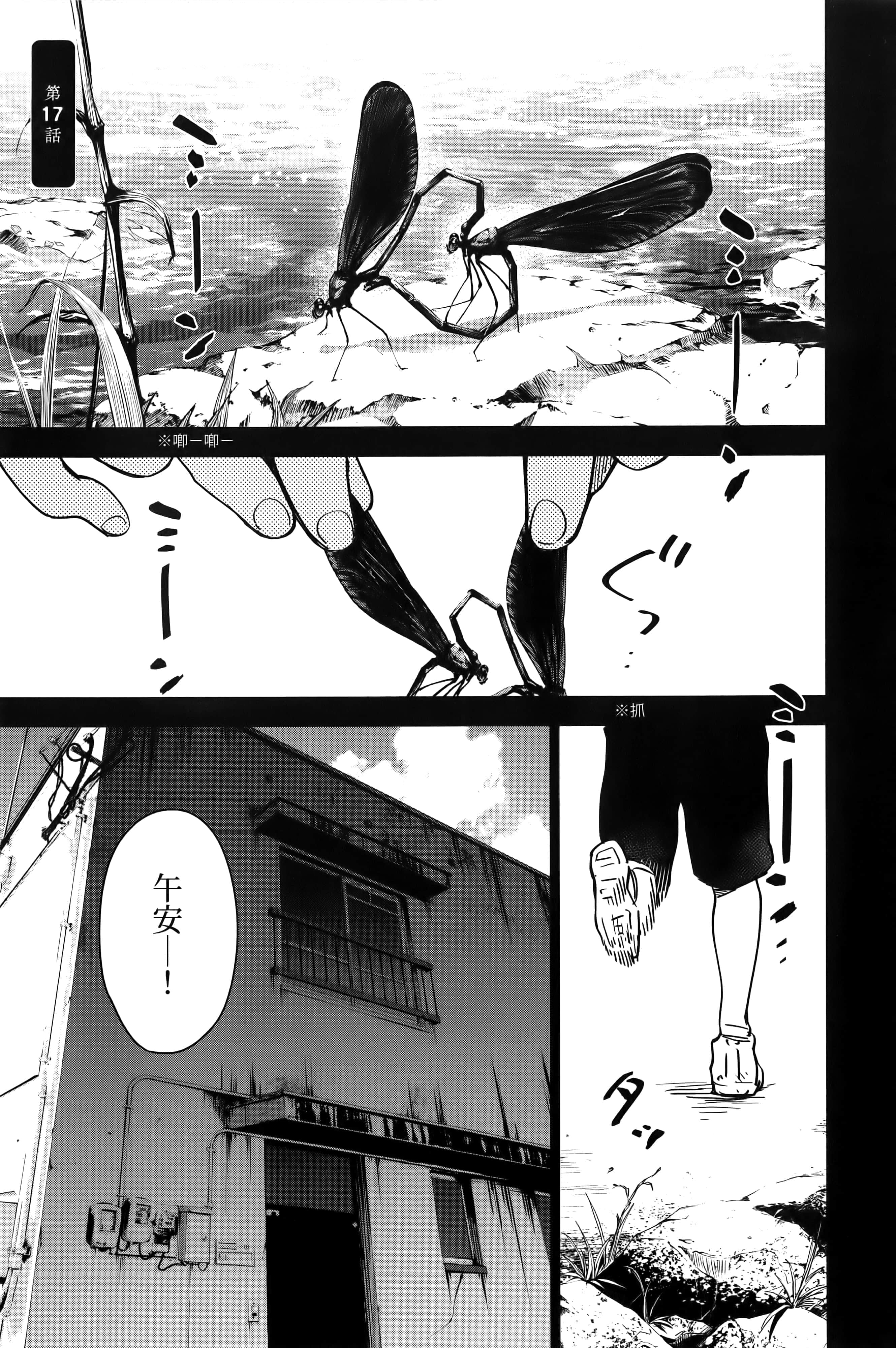 Page 177