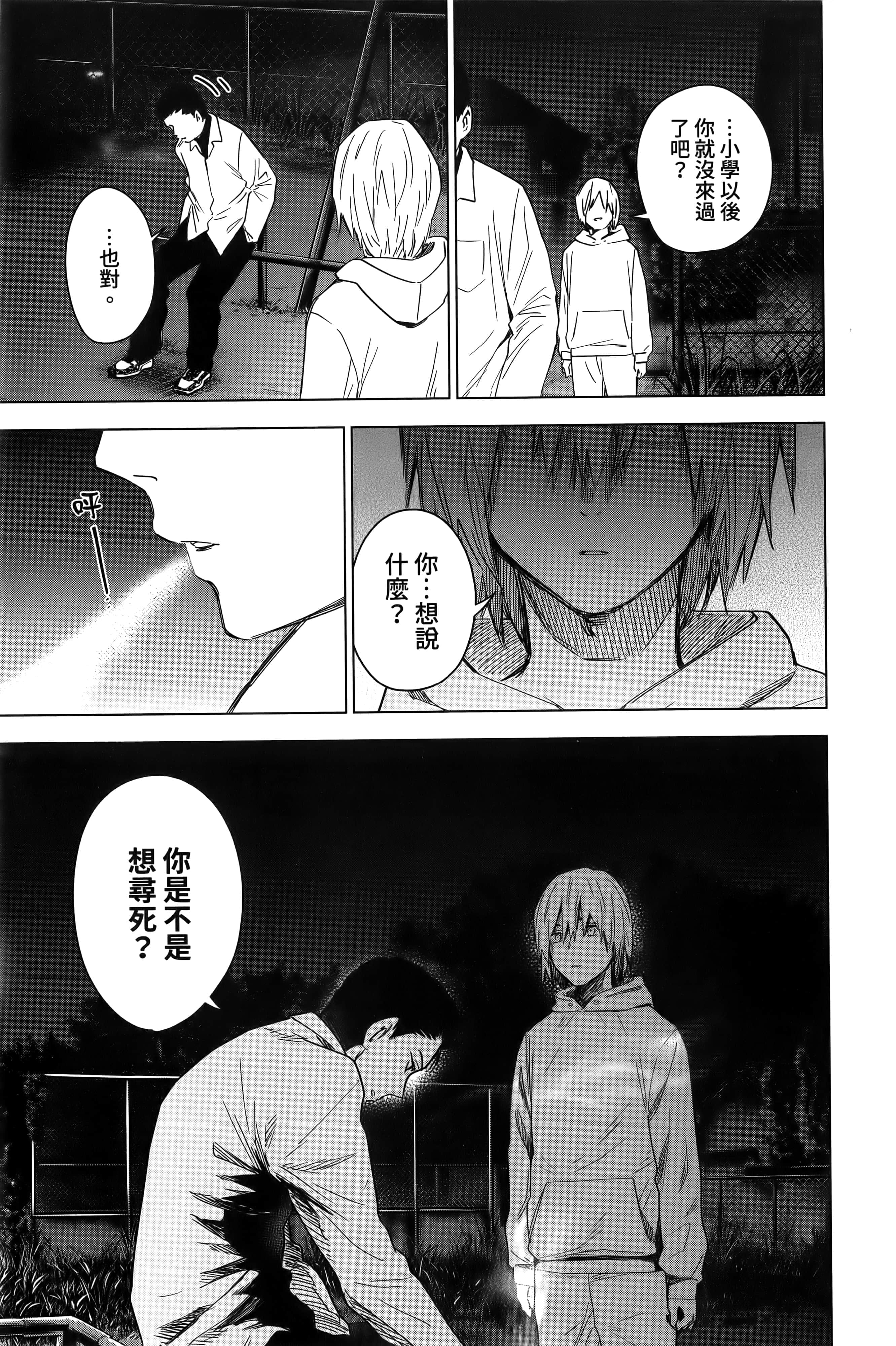 Page 187