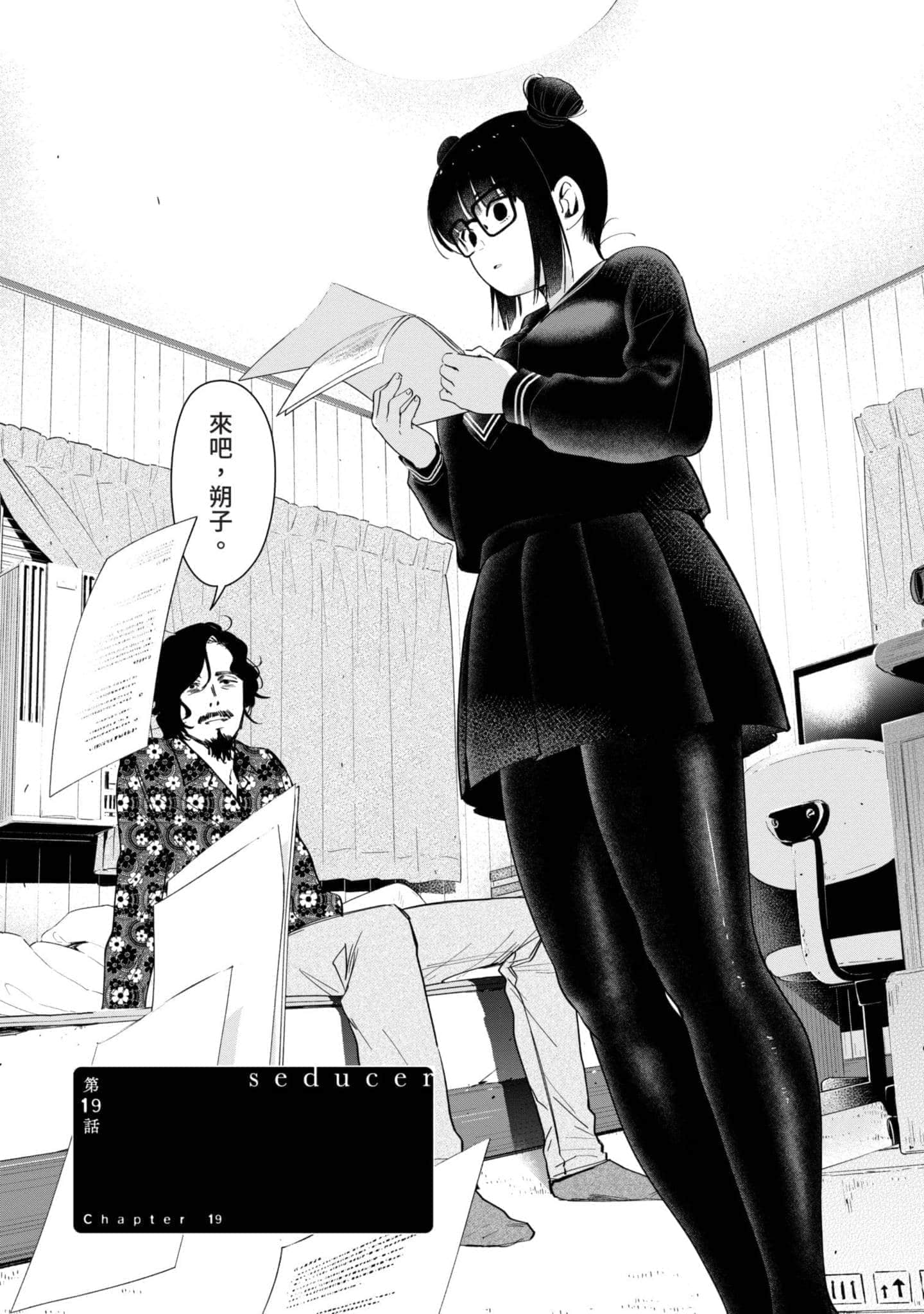 Page 28