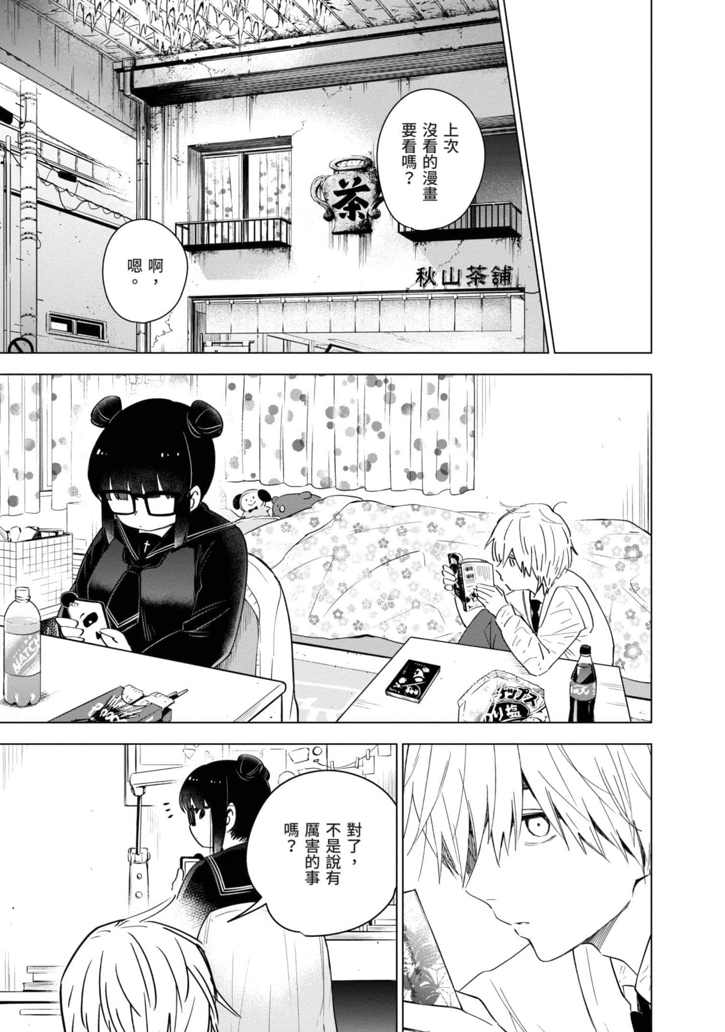 Page 40