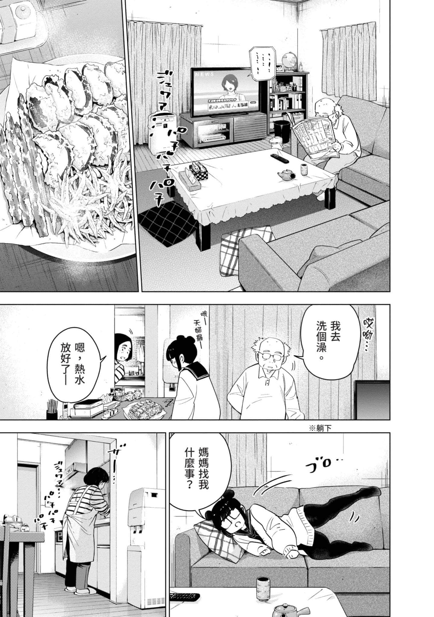 Page 78
