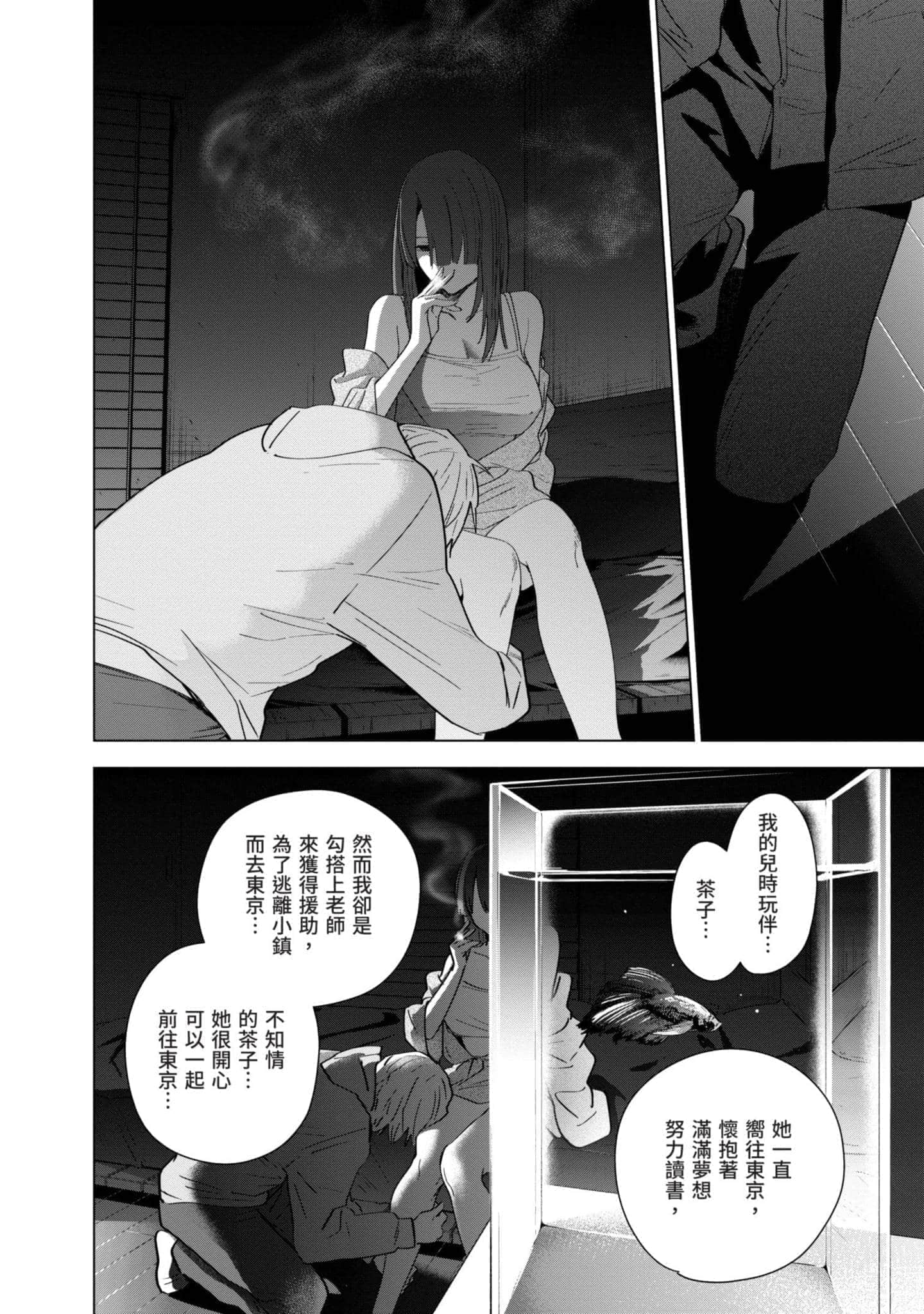 Page 129