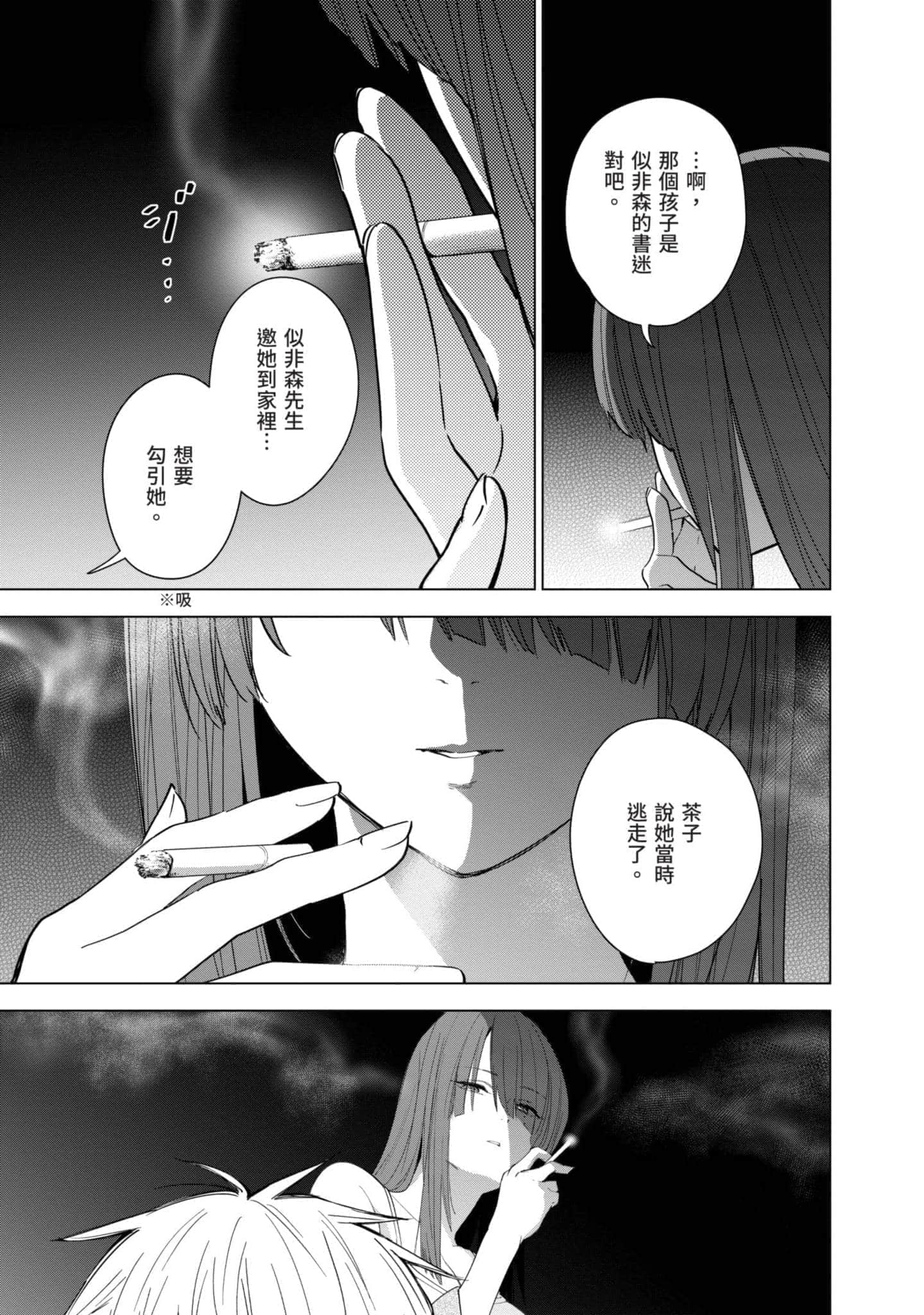 Page 132