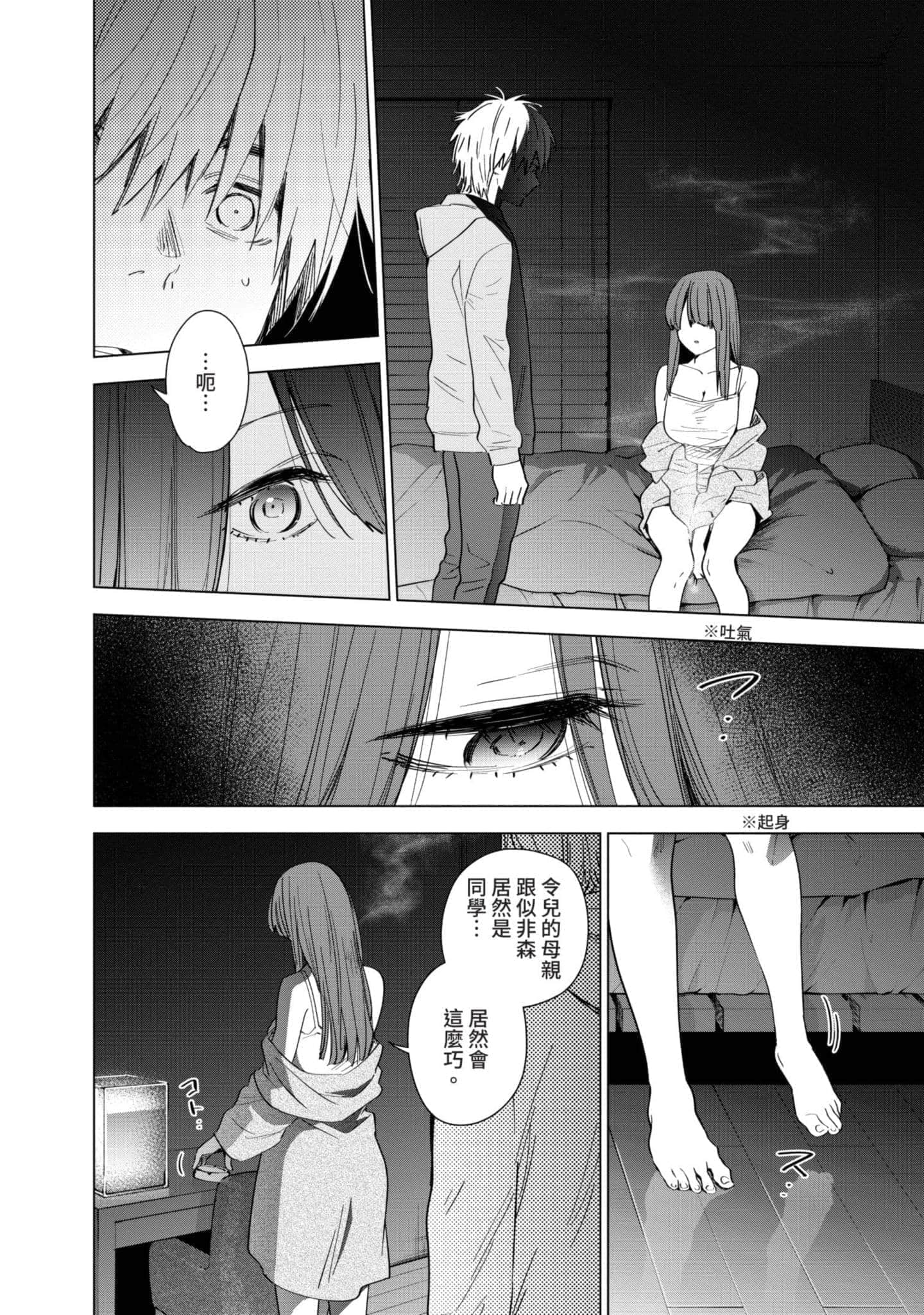 Page 143