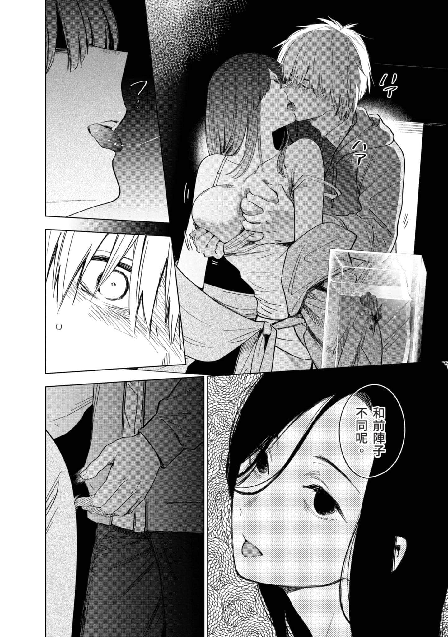 Page 147