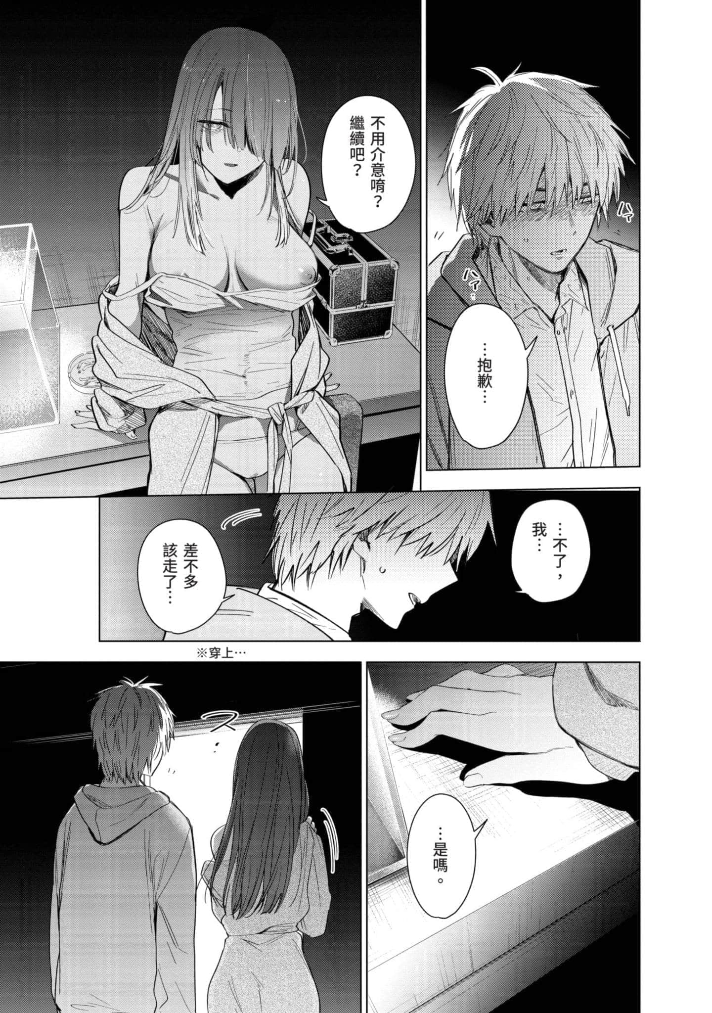 Page 148