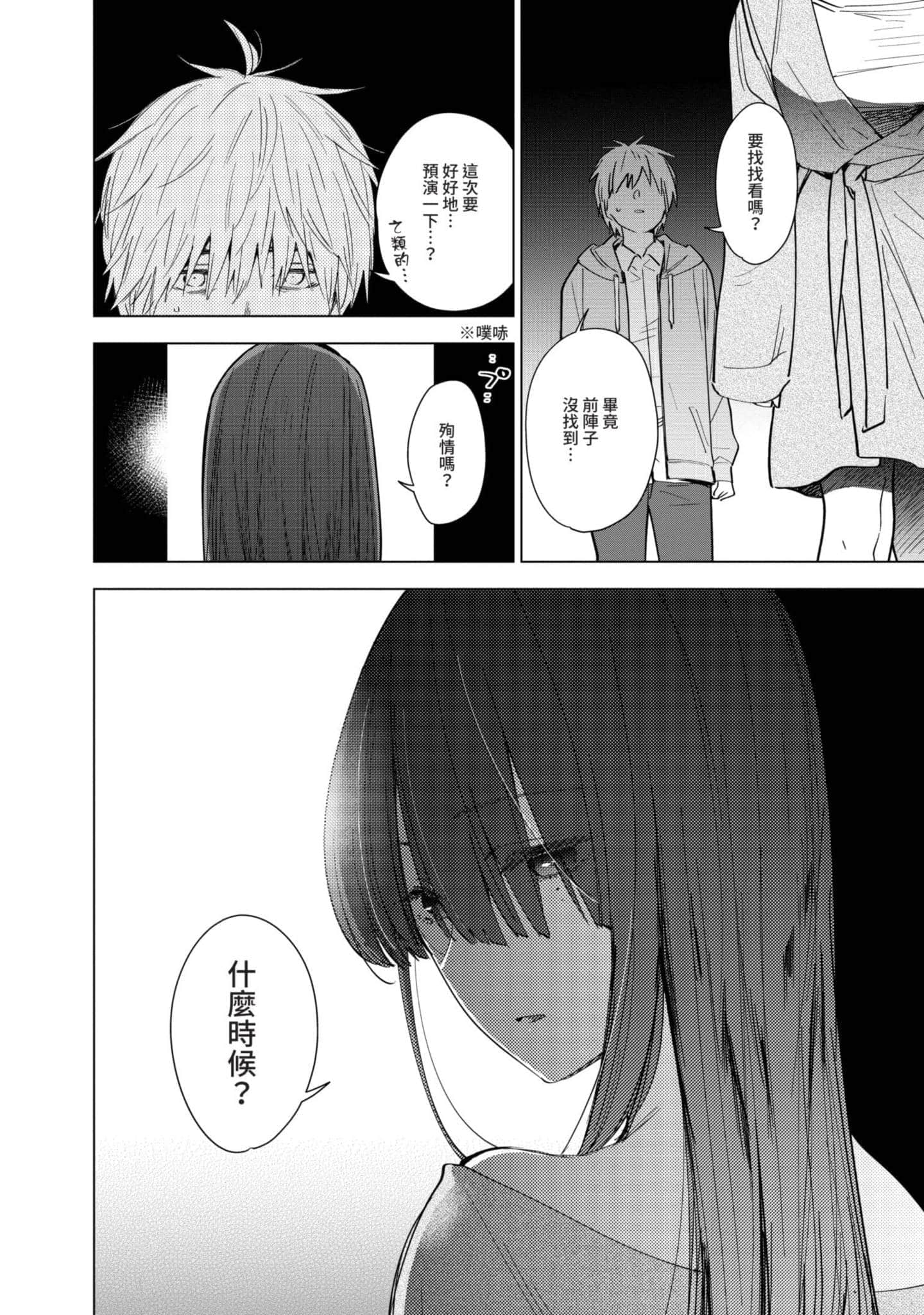 Page 151