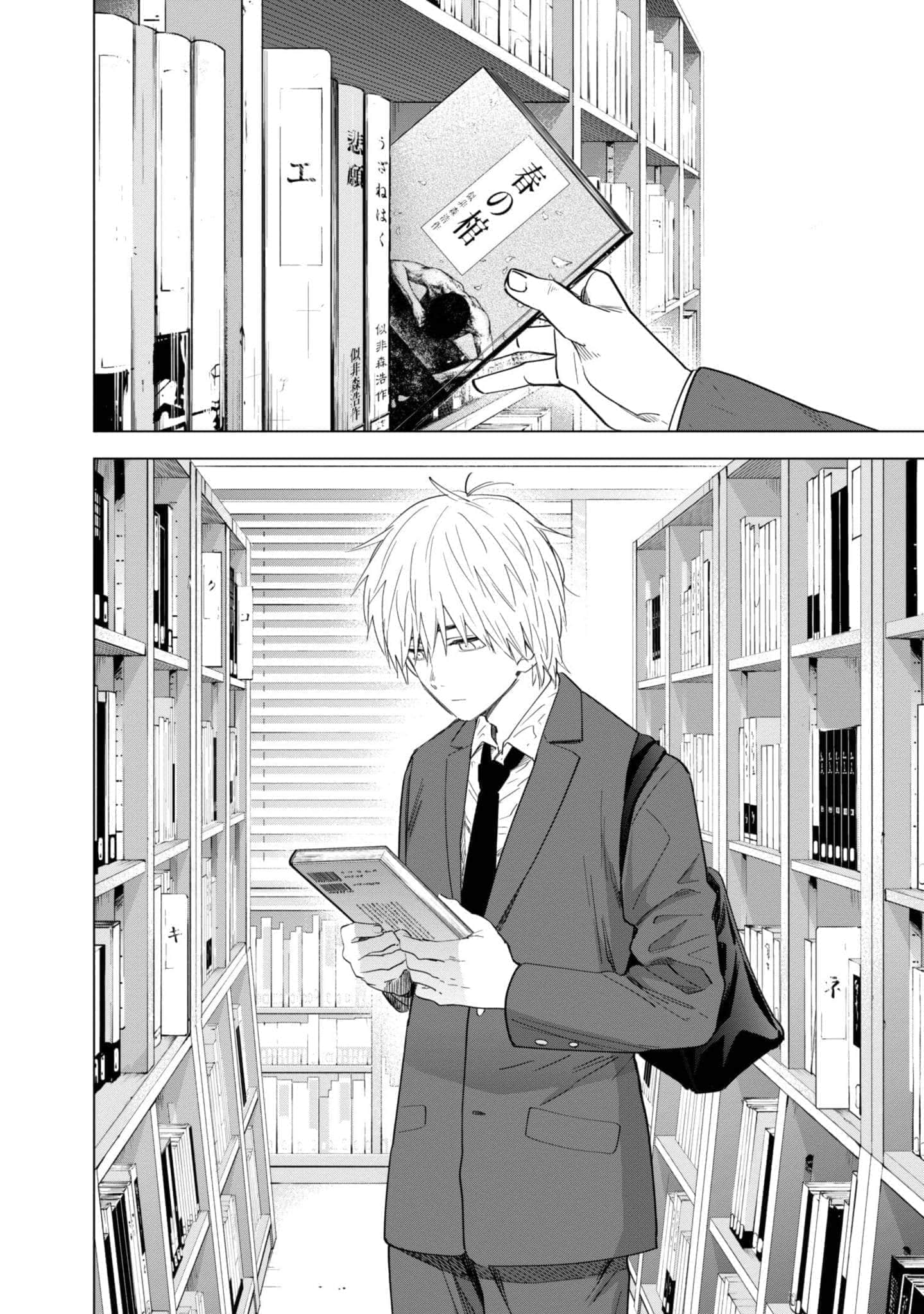 Page 153