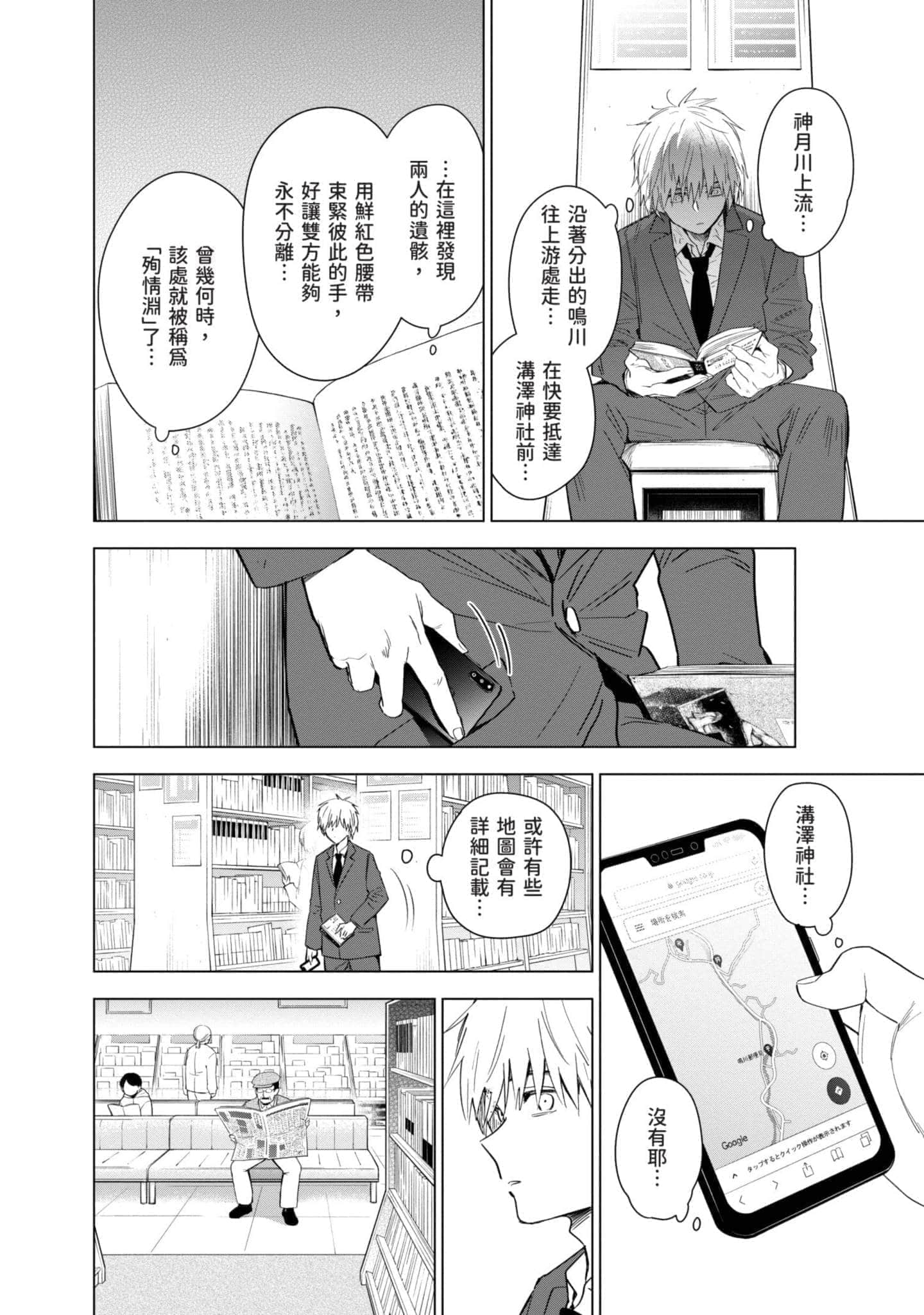 Page 155