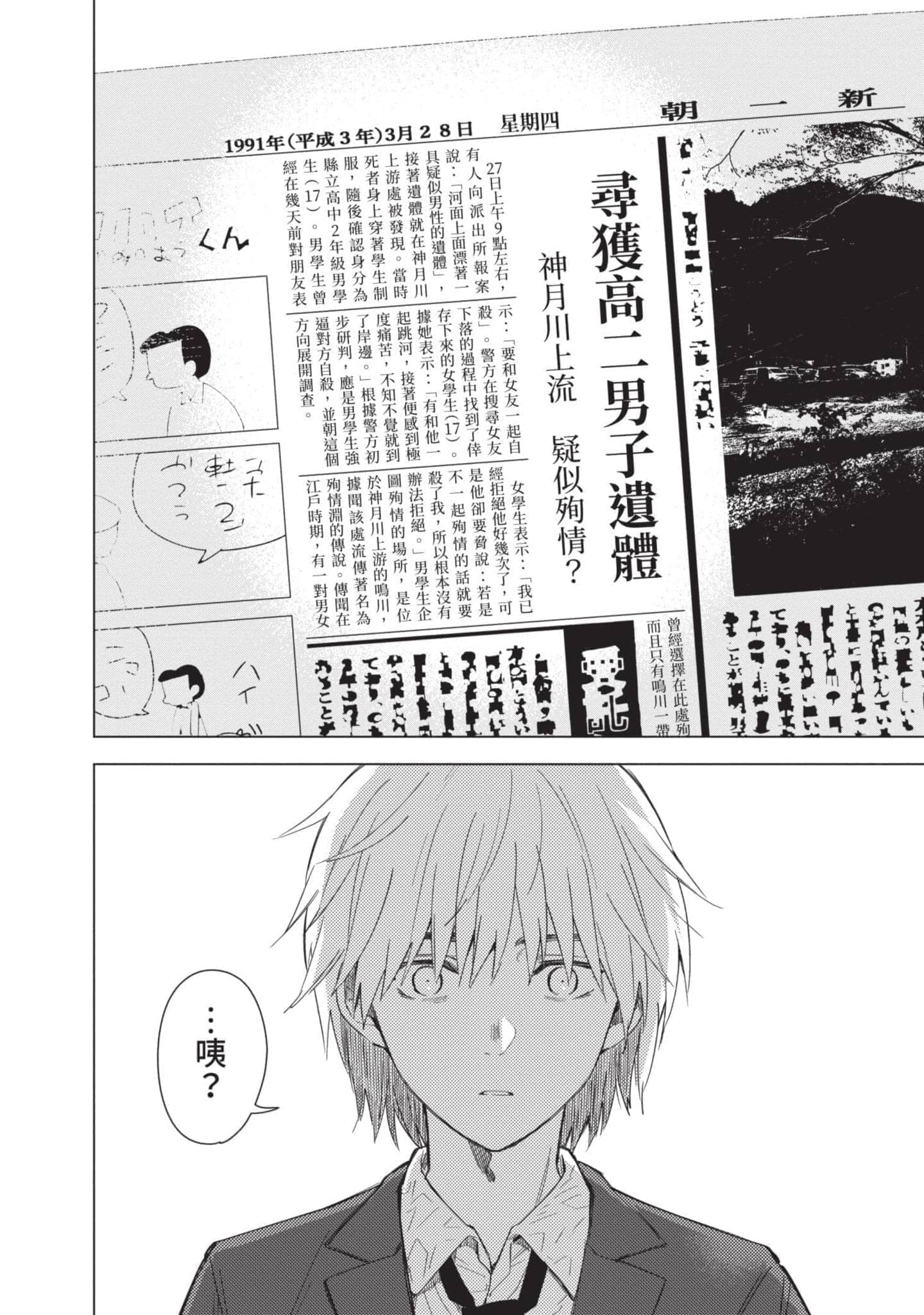 Page 159