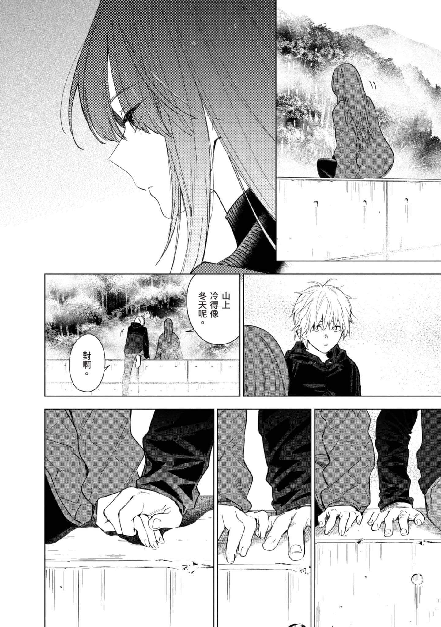 Page 169