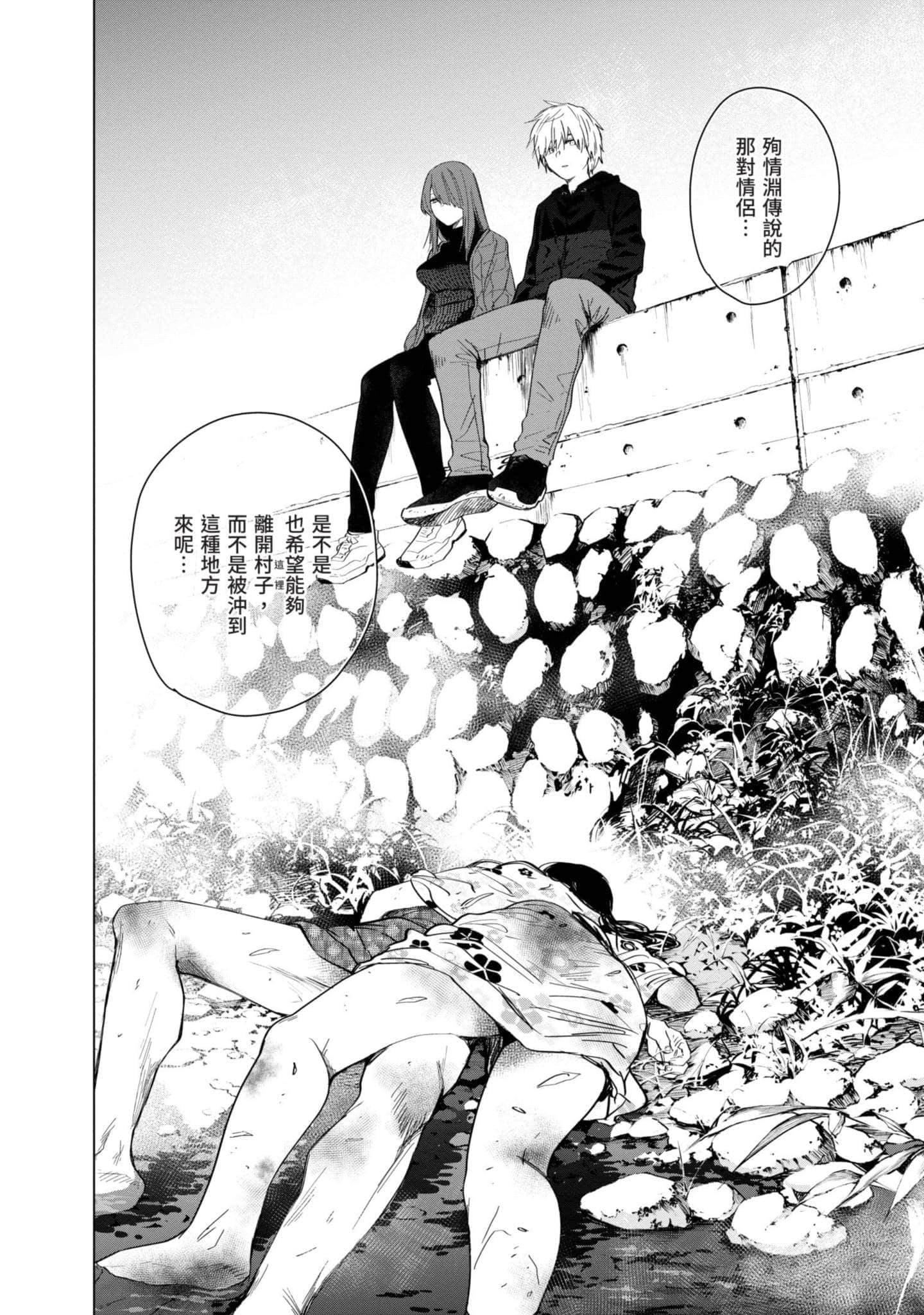Page 173