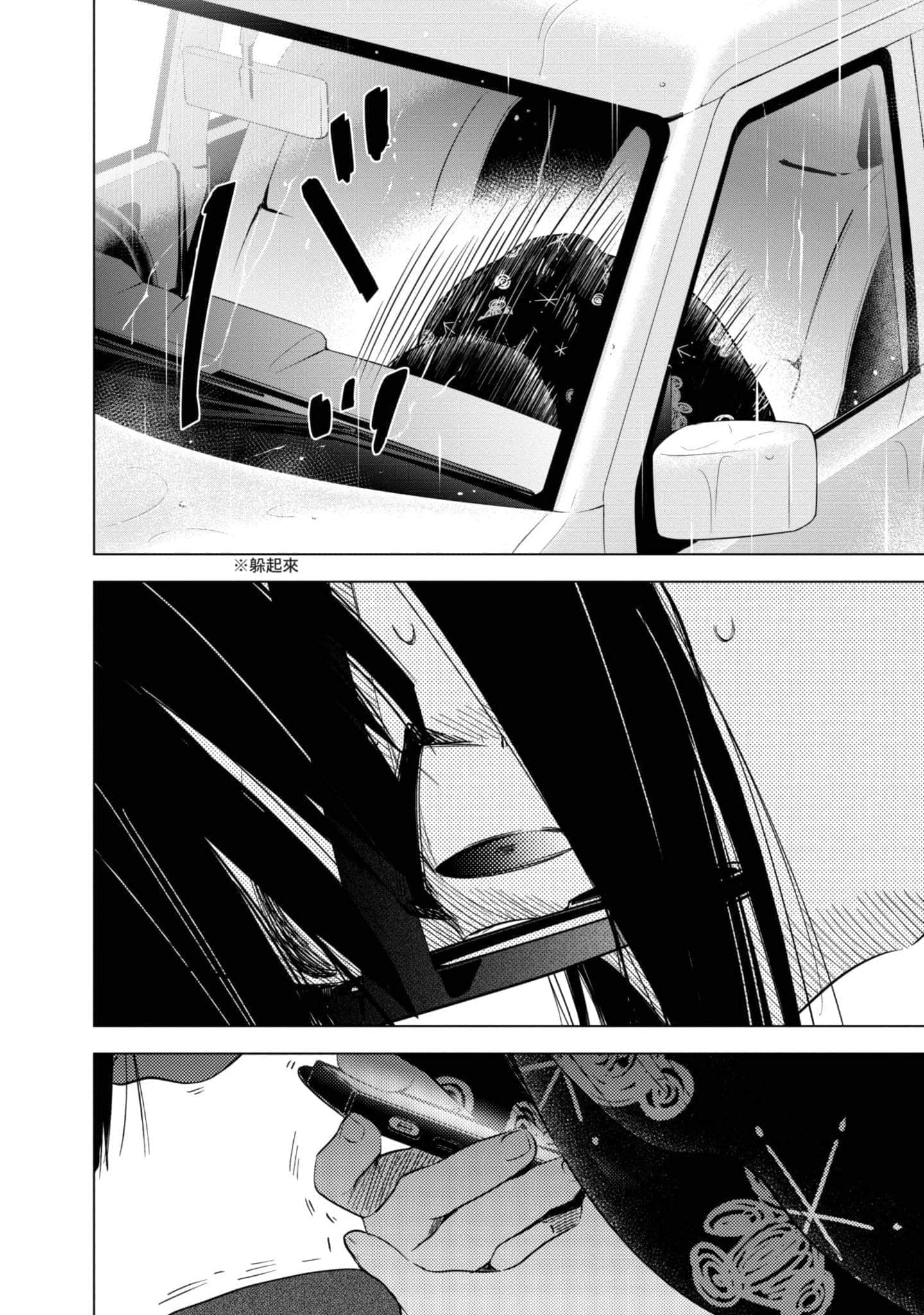 Page 183