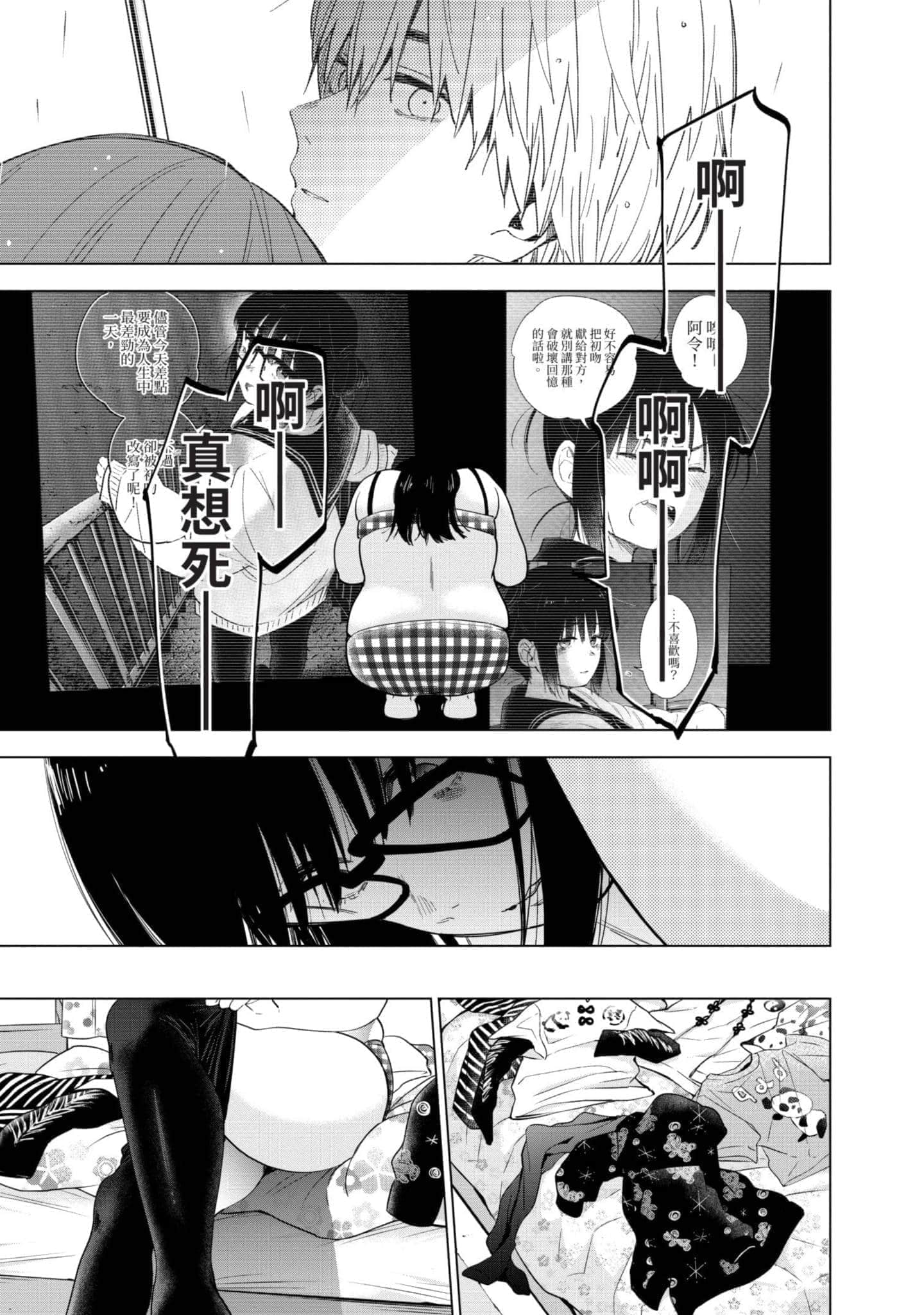 Page 190