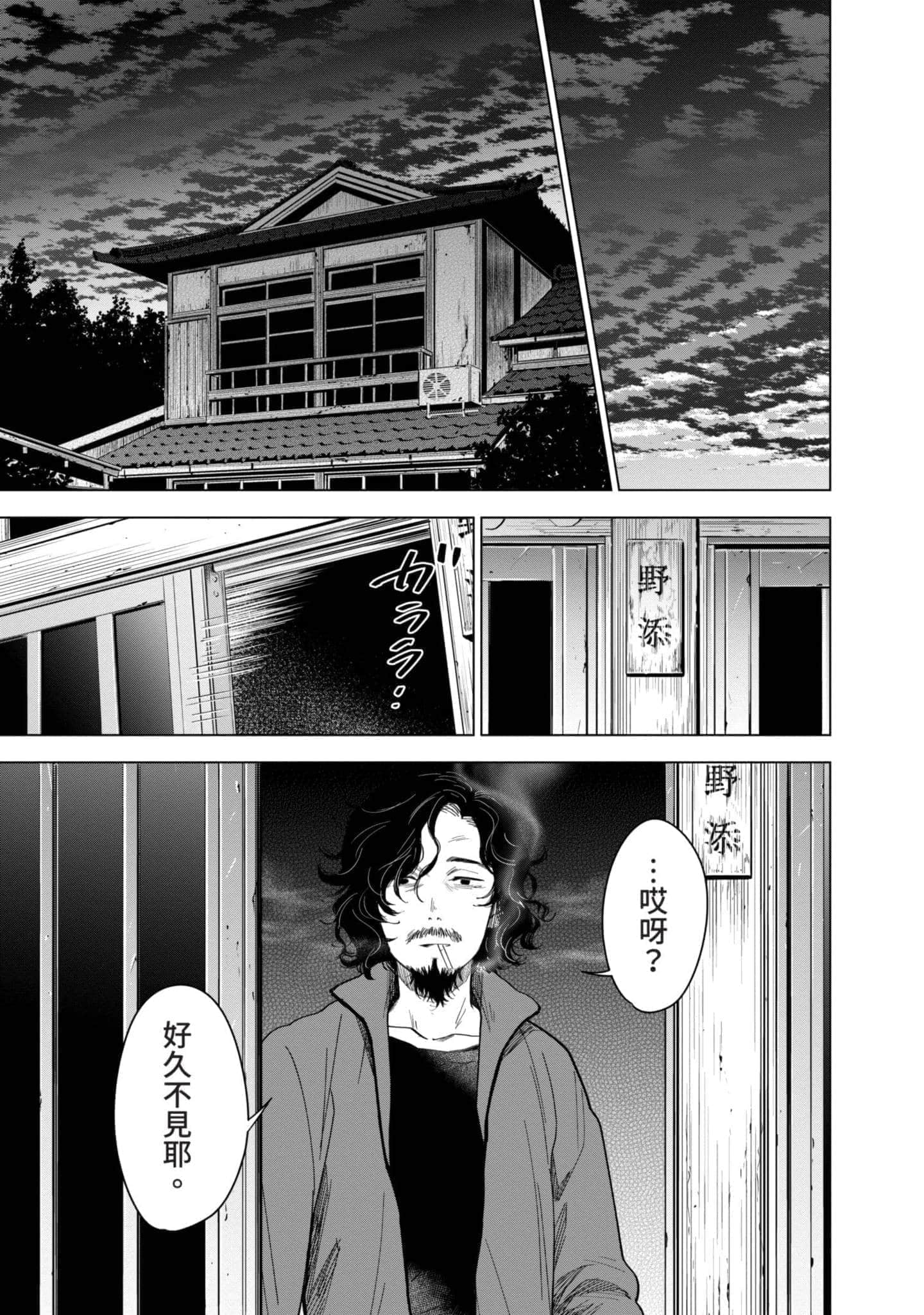 Page 192