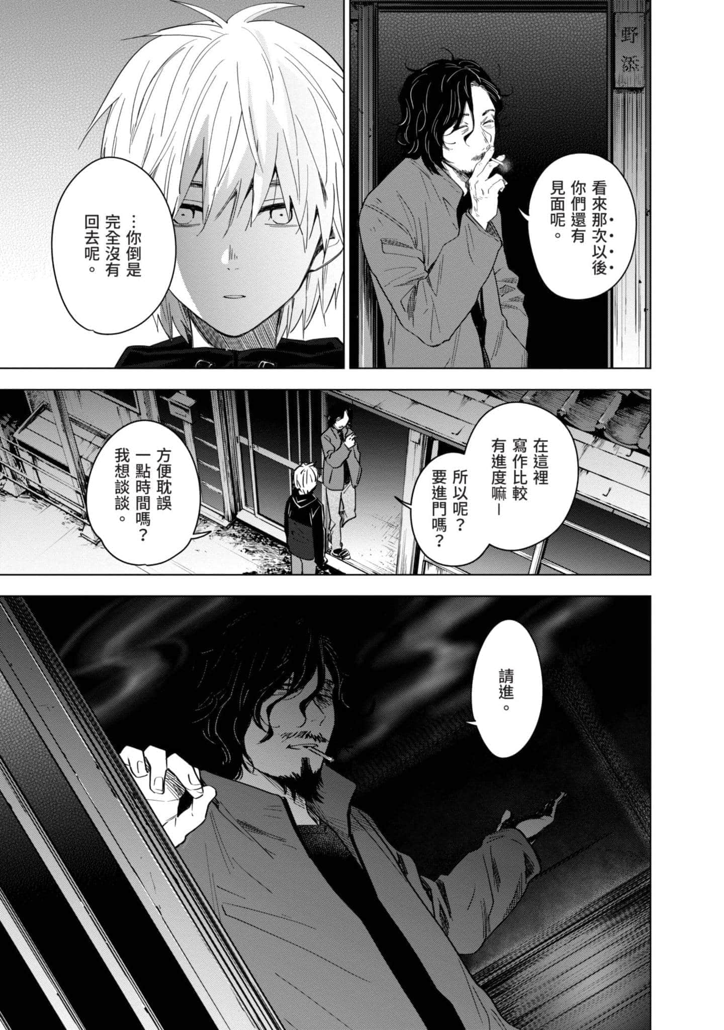 Page 194
