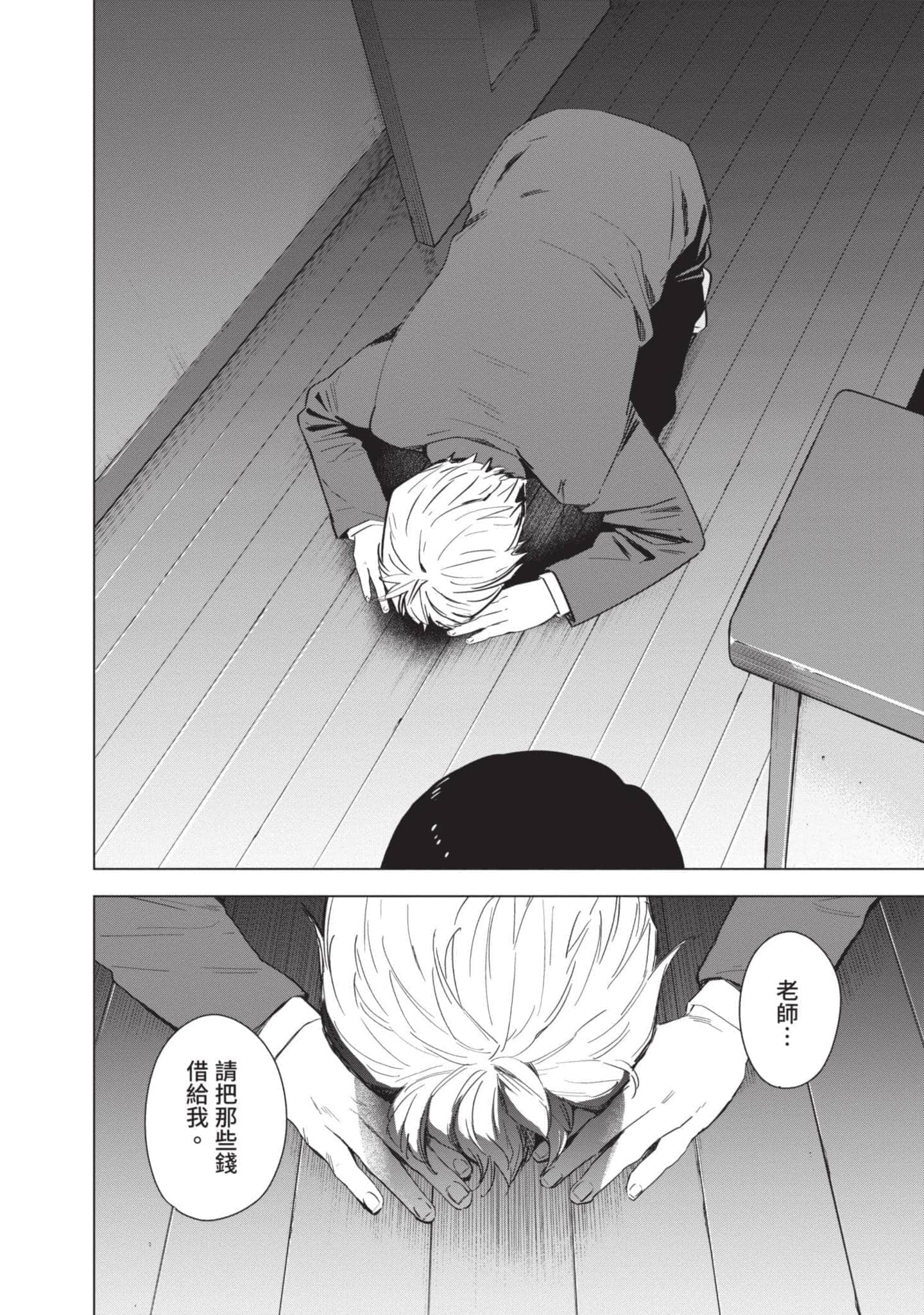 Page 94