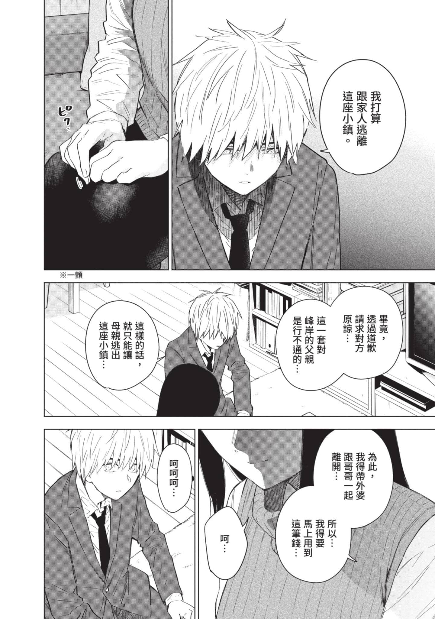 Page 96