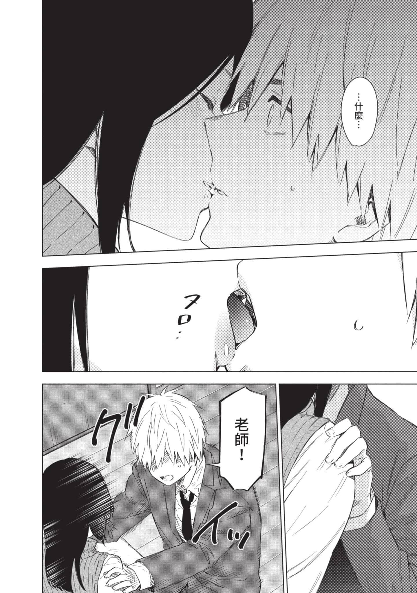 Page 102