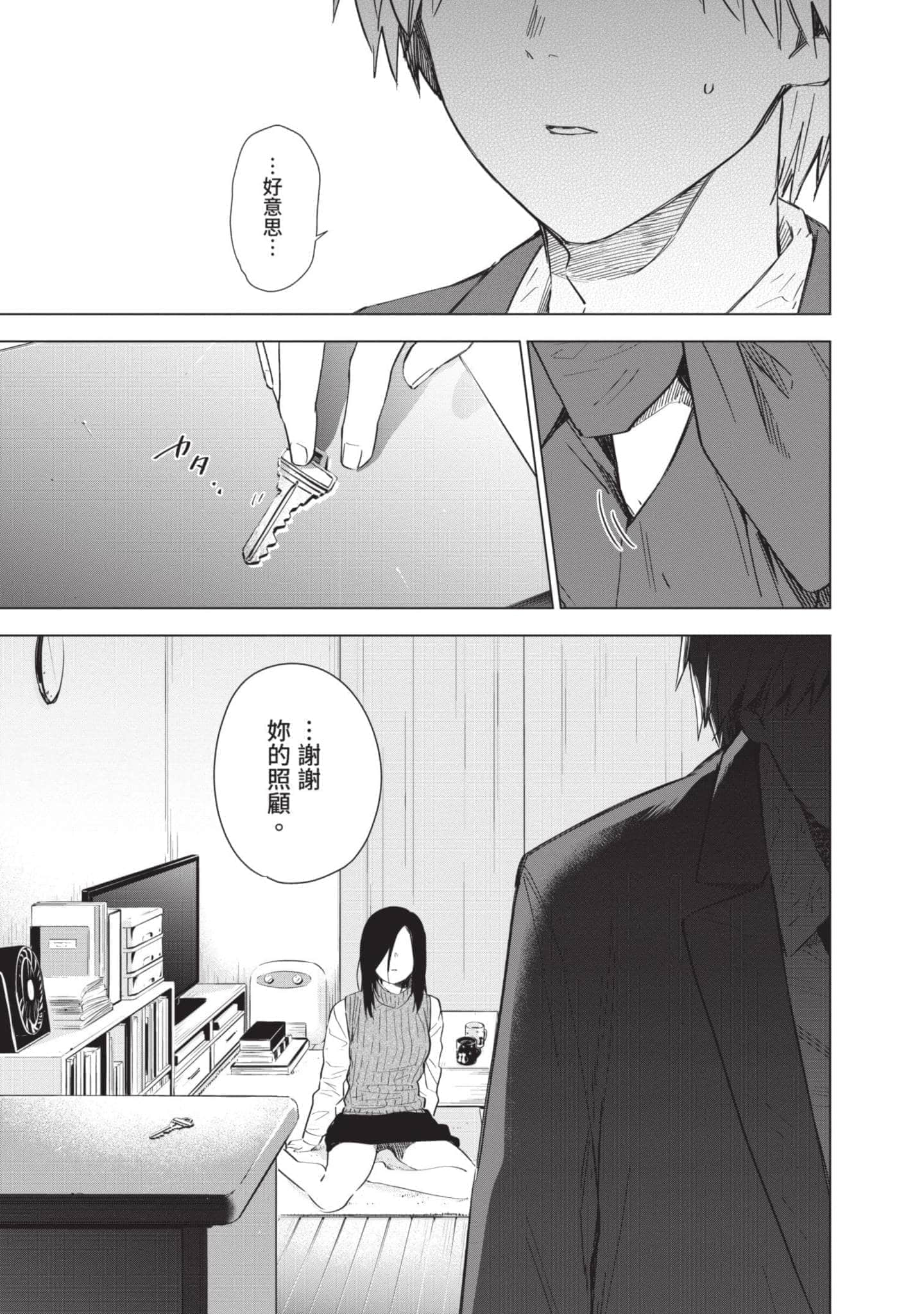 Page 107