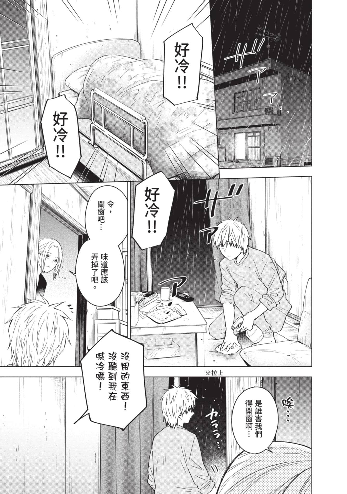 Page 139