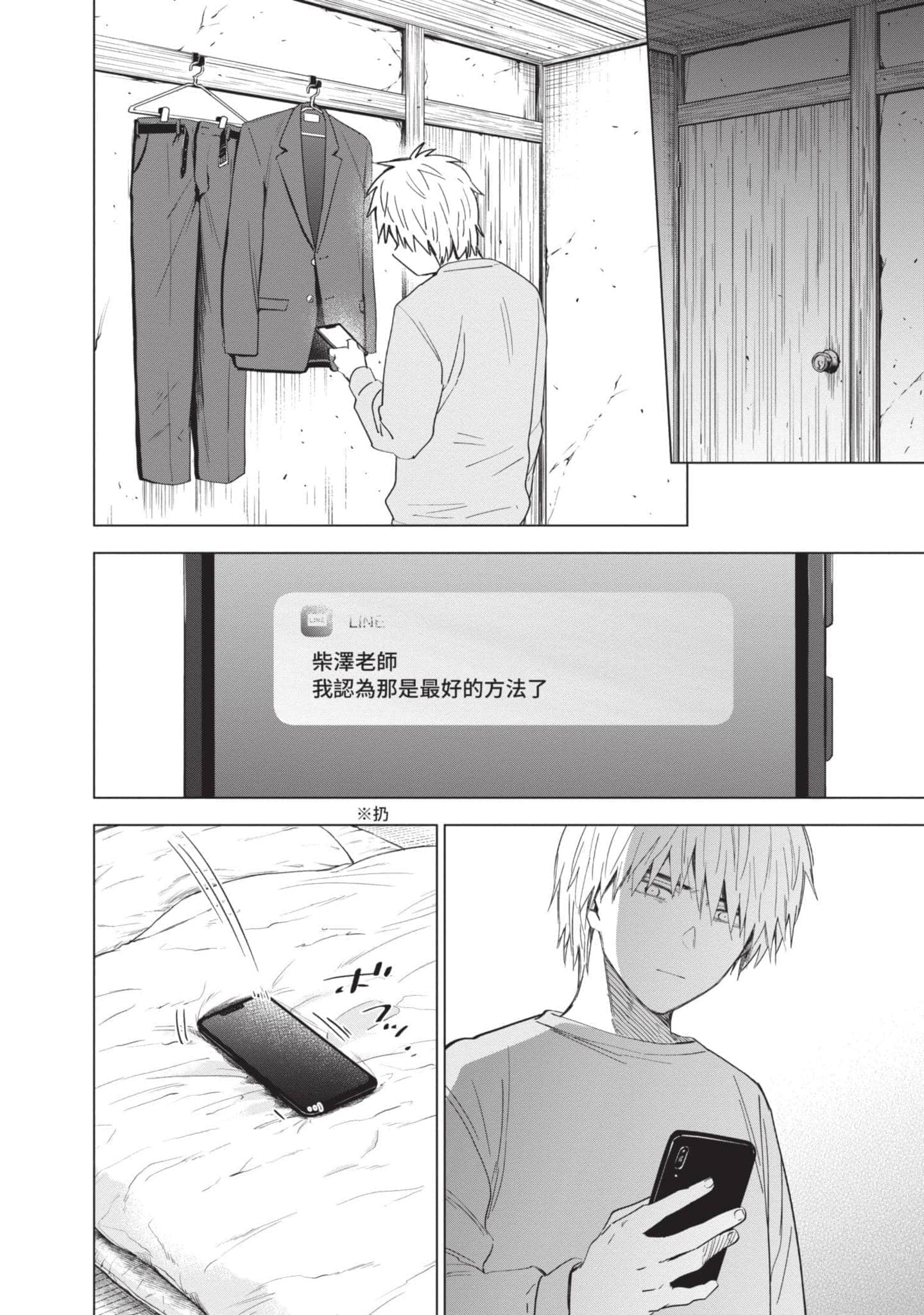 Page 140