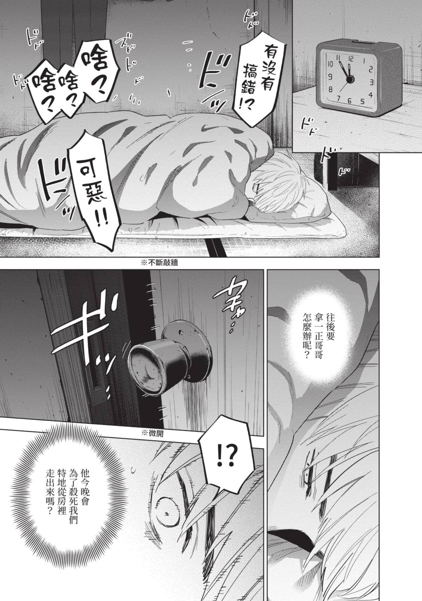 Page 141