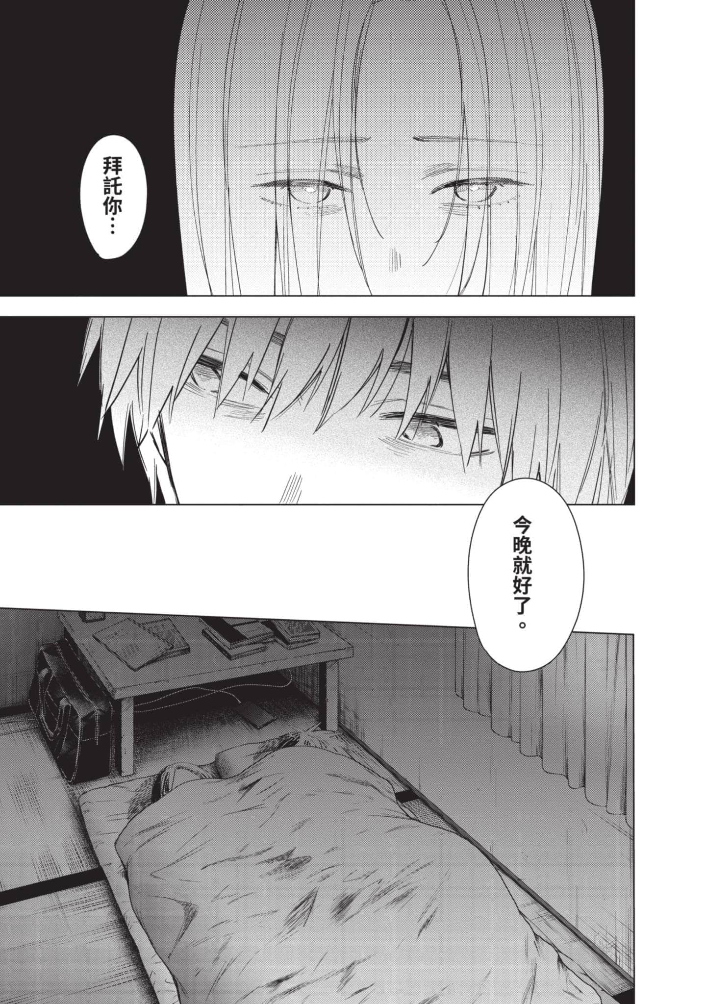 Page 145