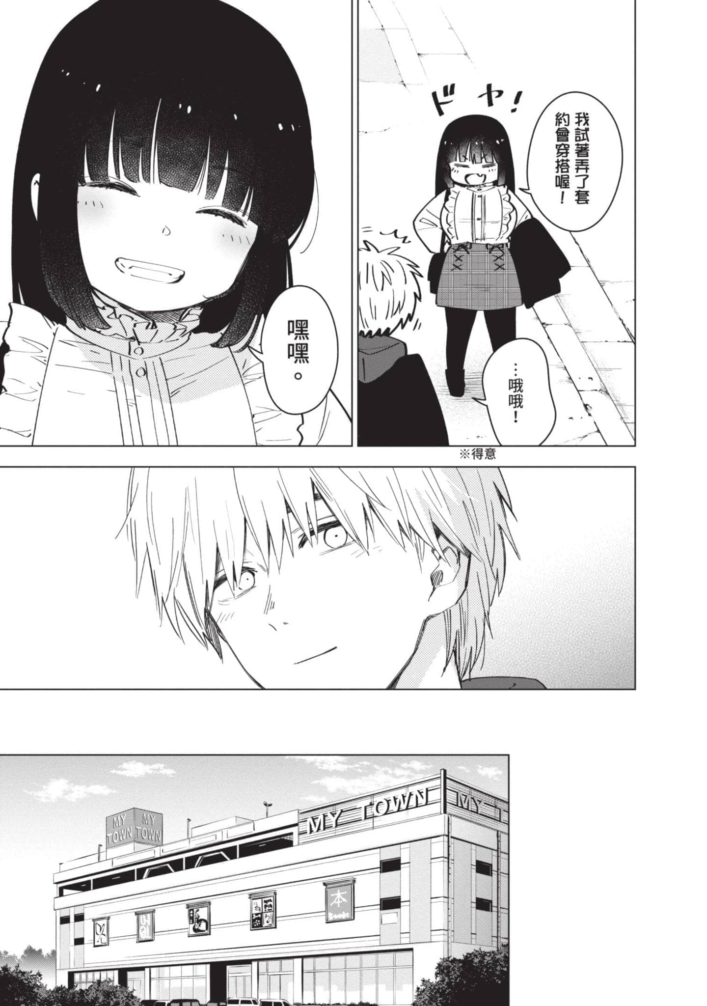Page 169