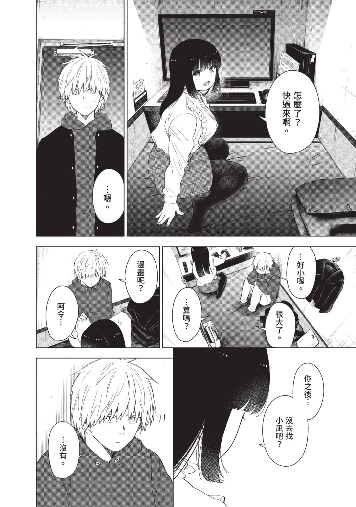 Page 174