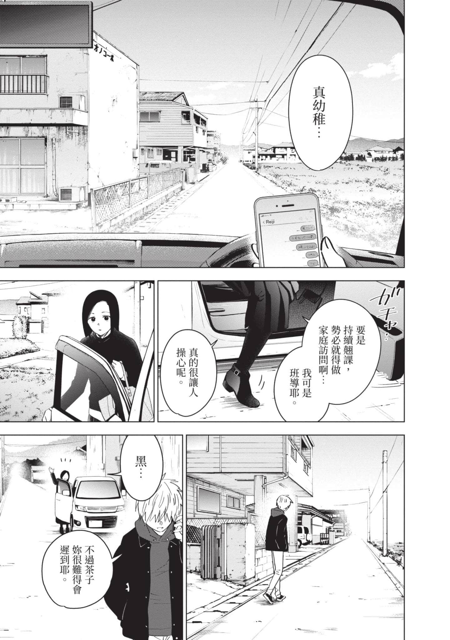 Page 183