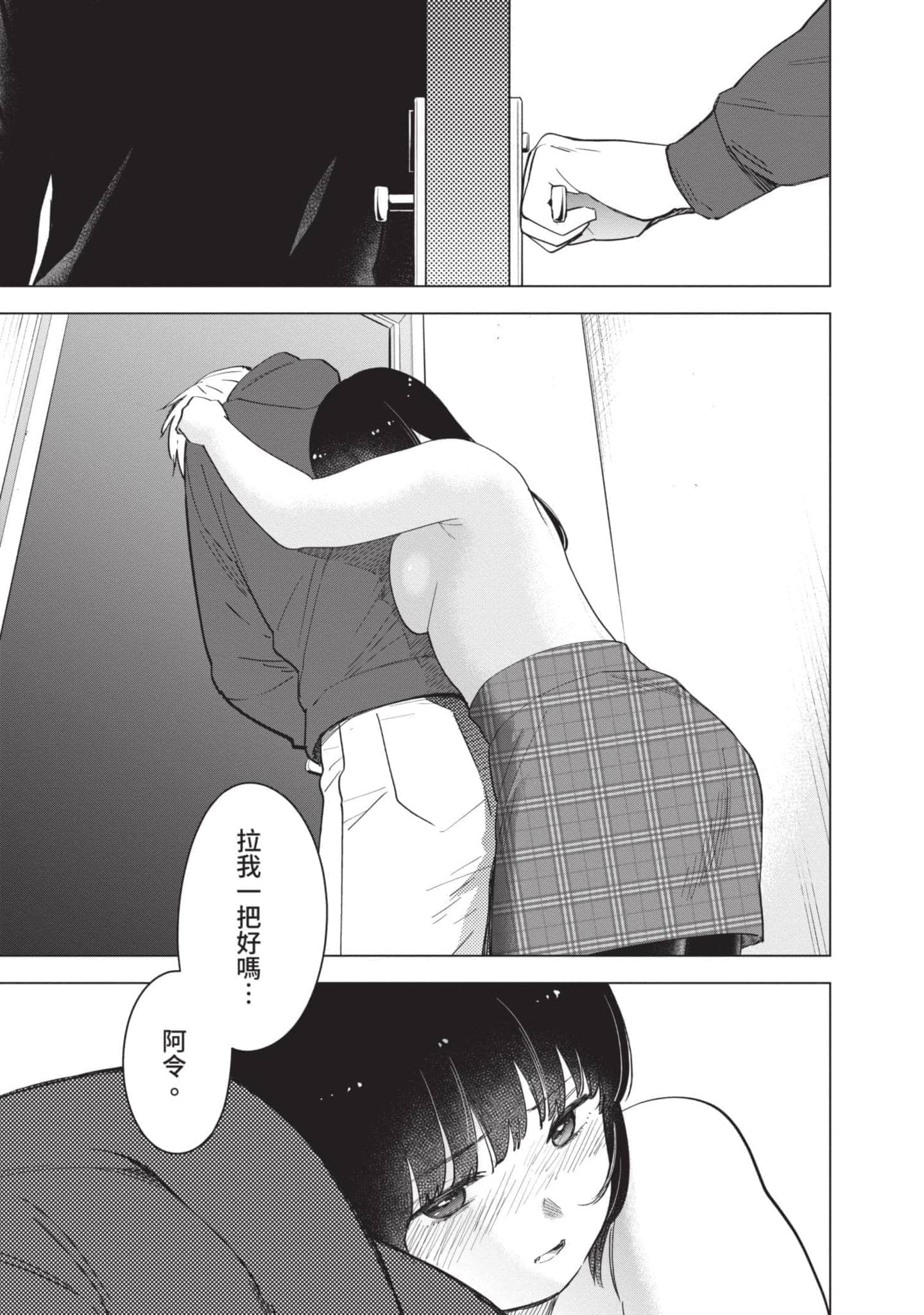 Page 189