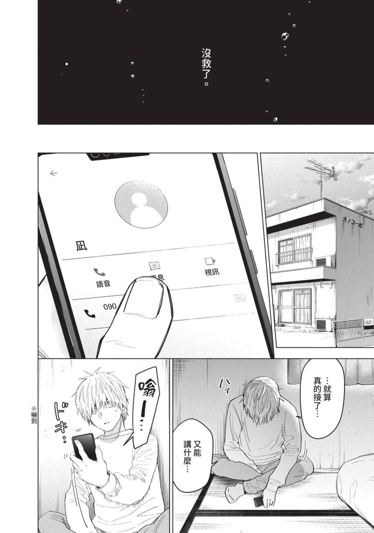 Page 114