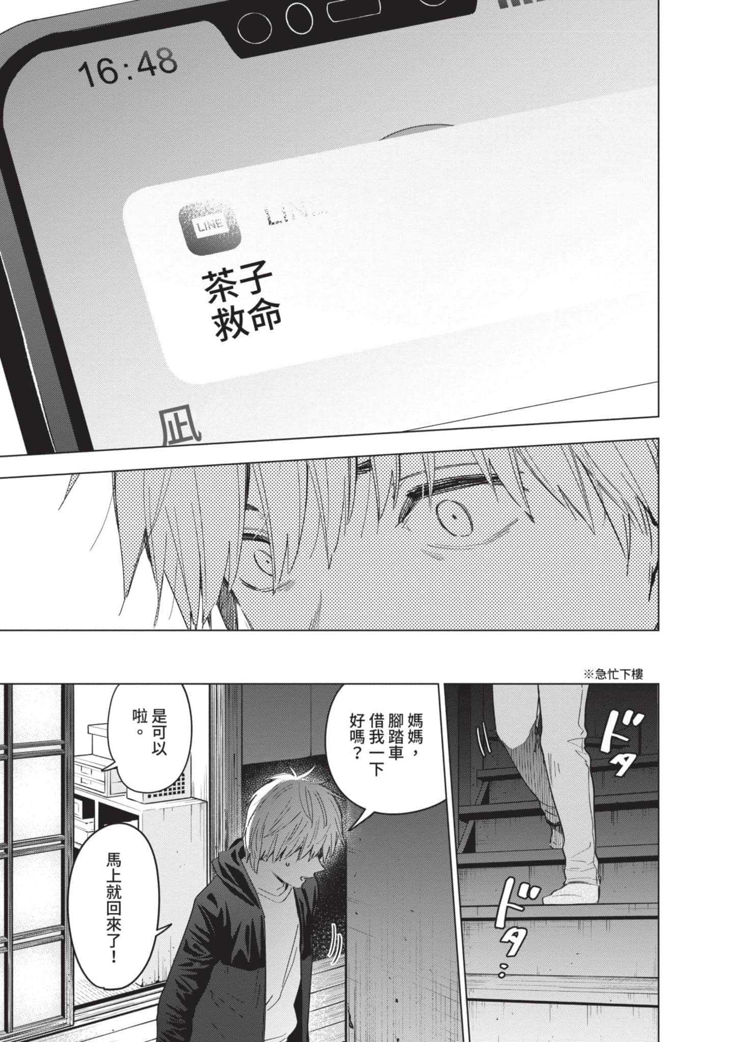 Page 115