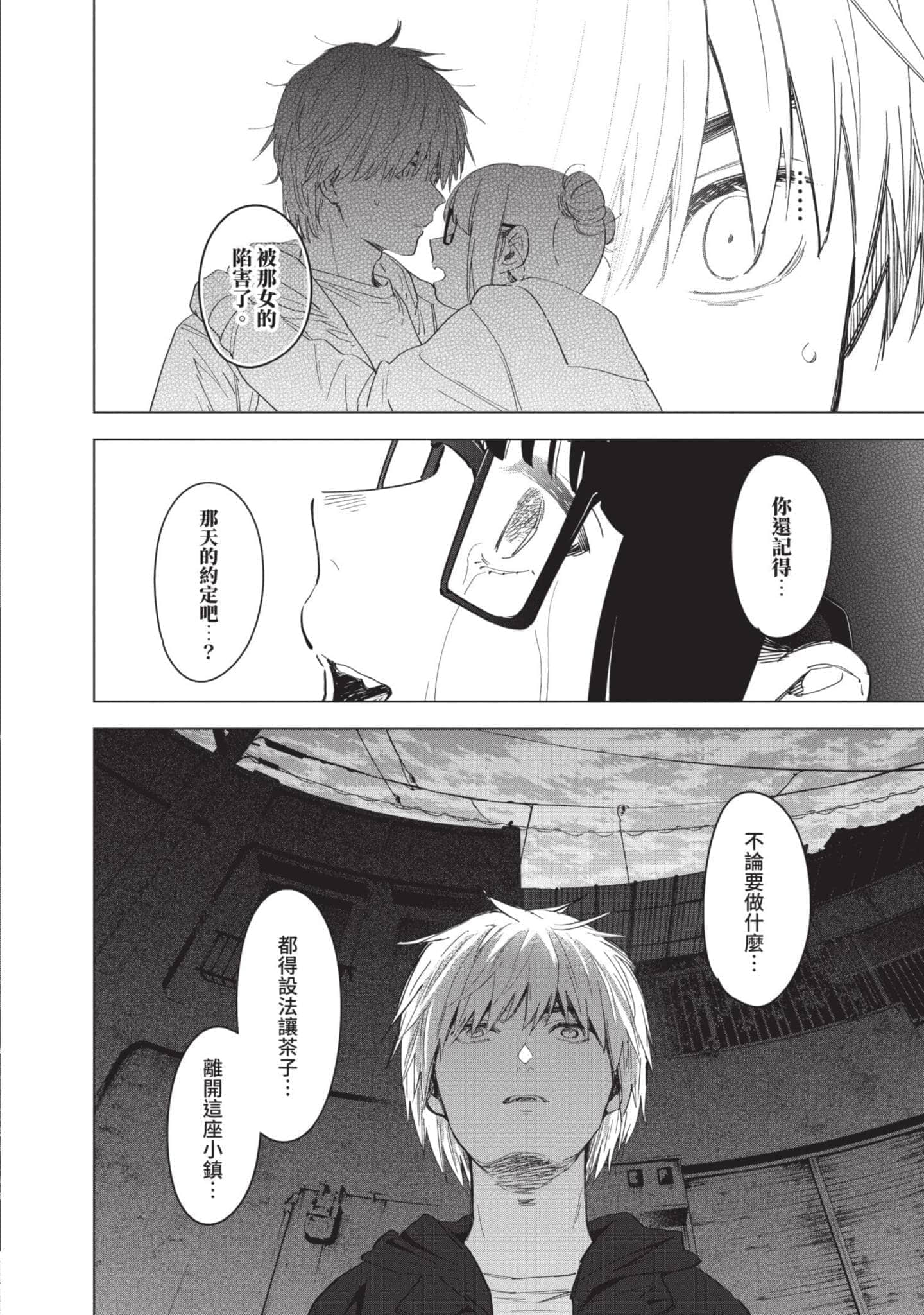 Page 120