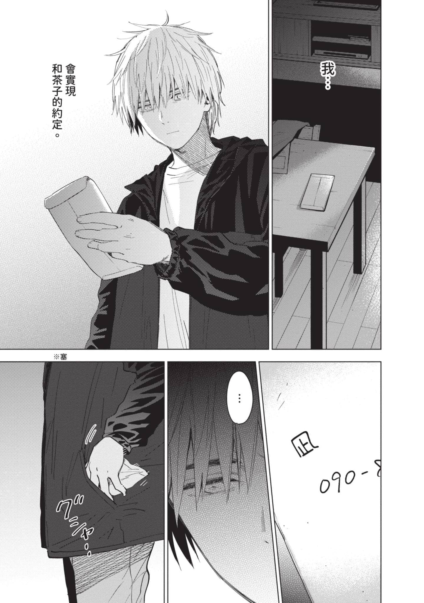 Page 127