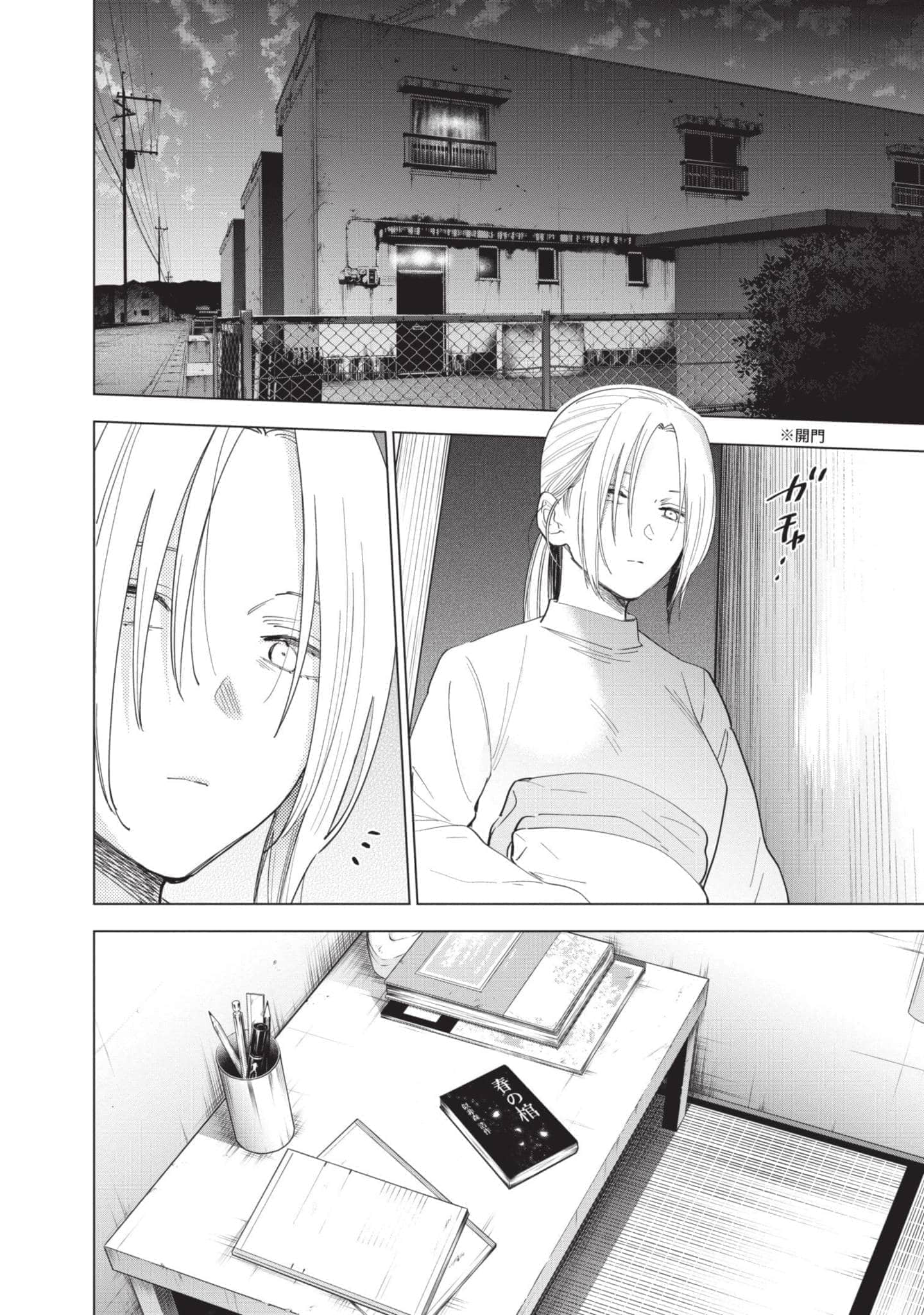 Page 128