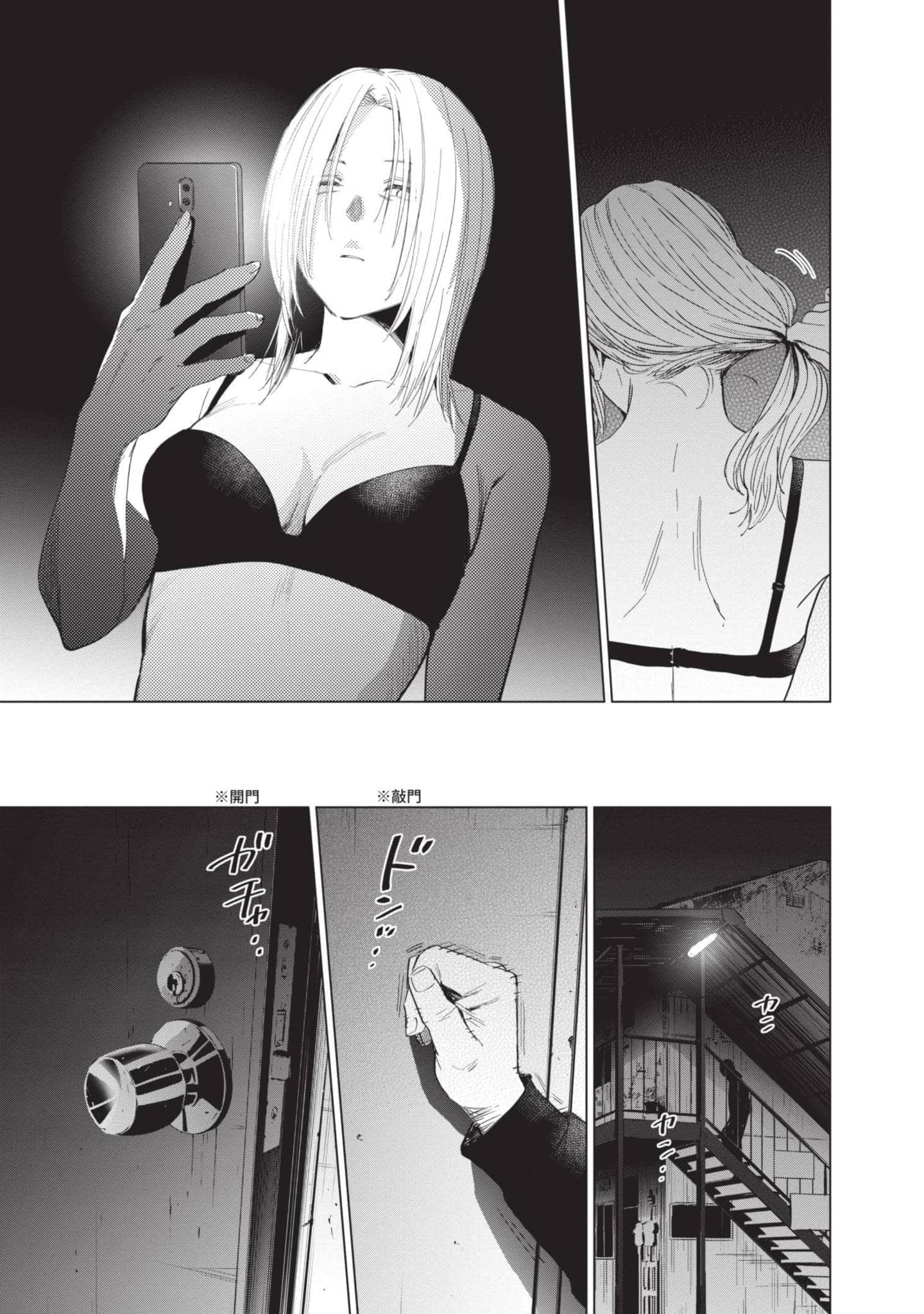 Page 155