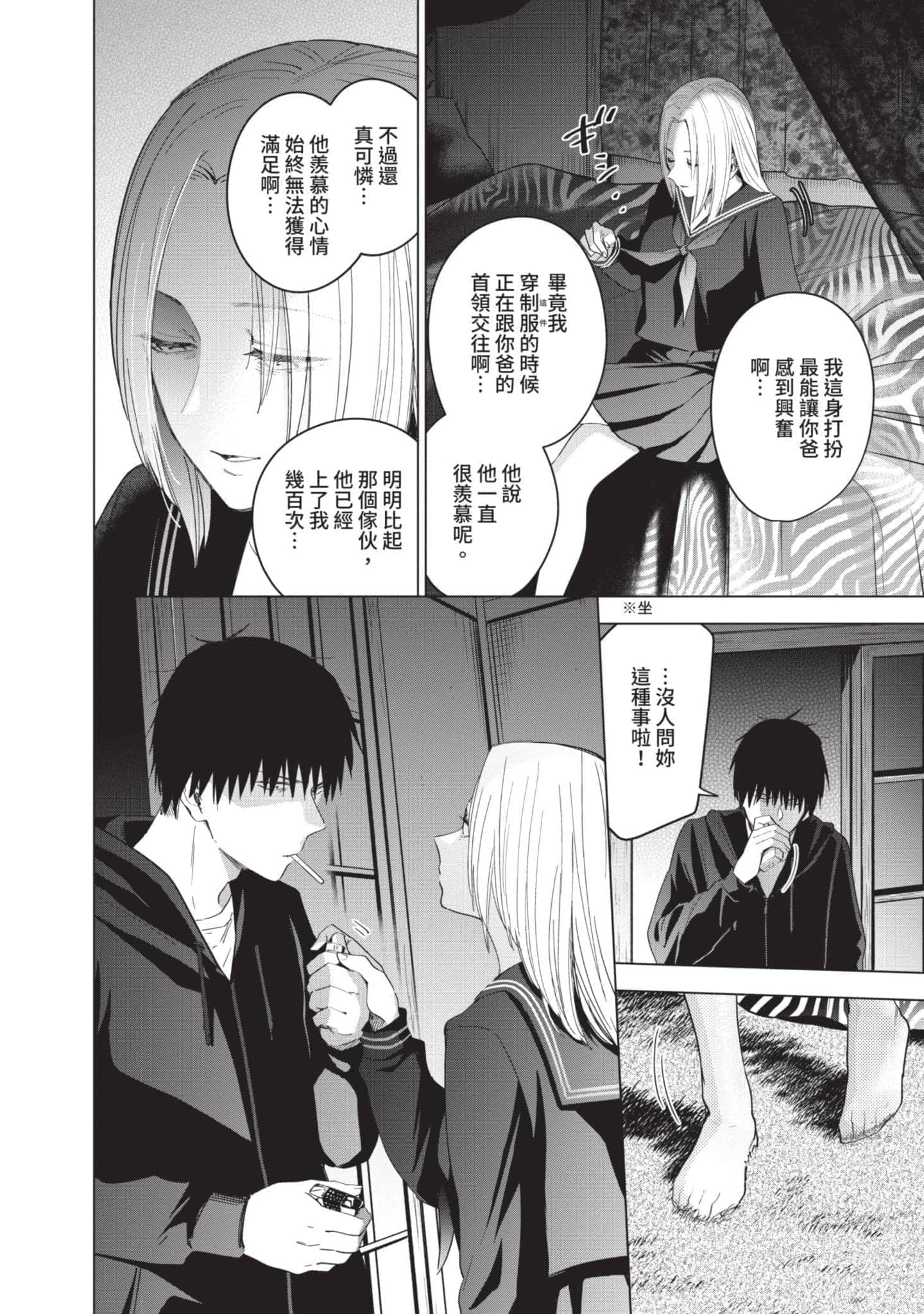 Page 162