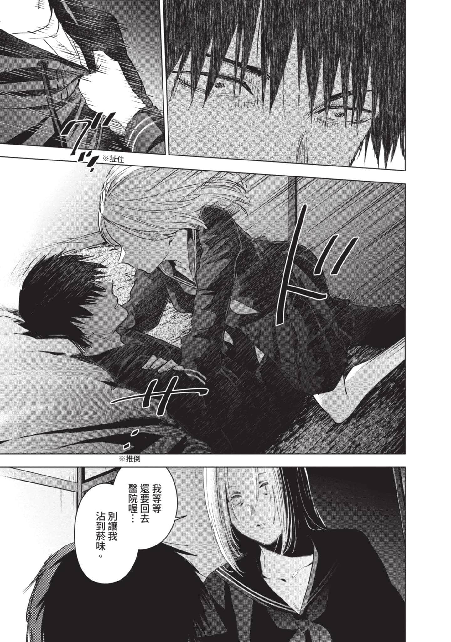 Page 163