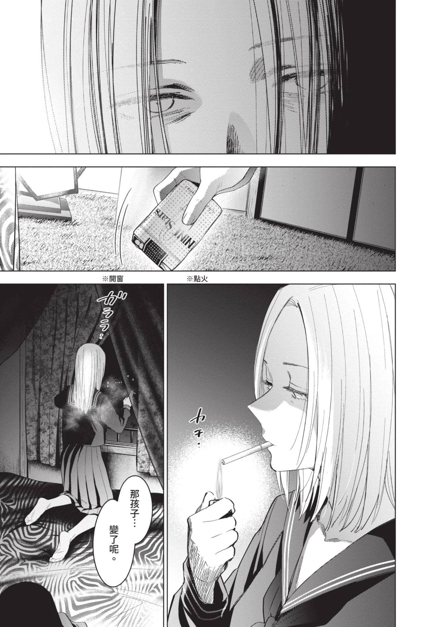 Page 165