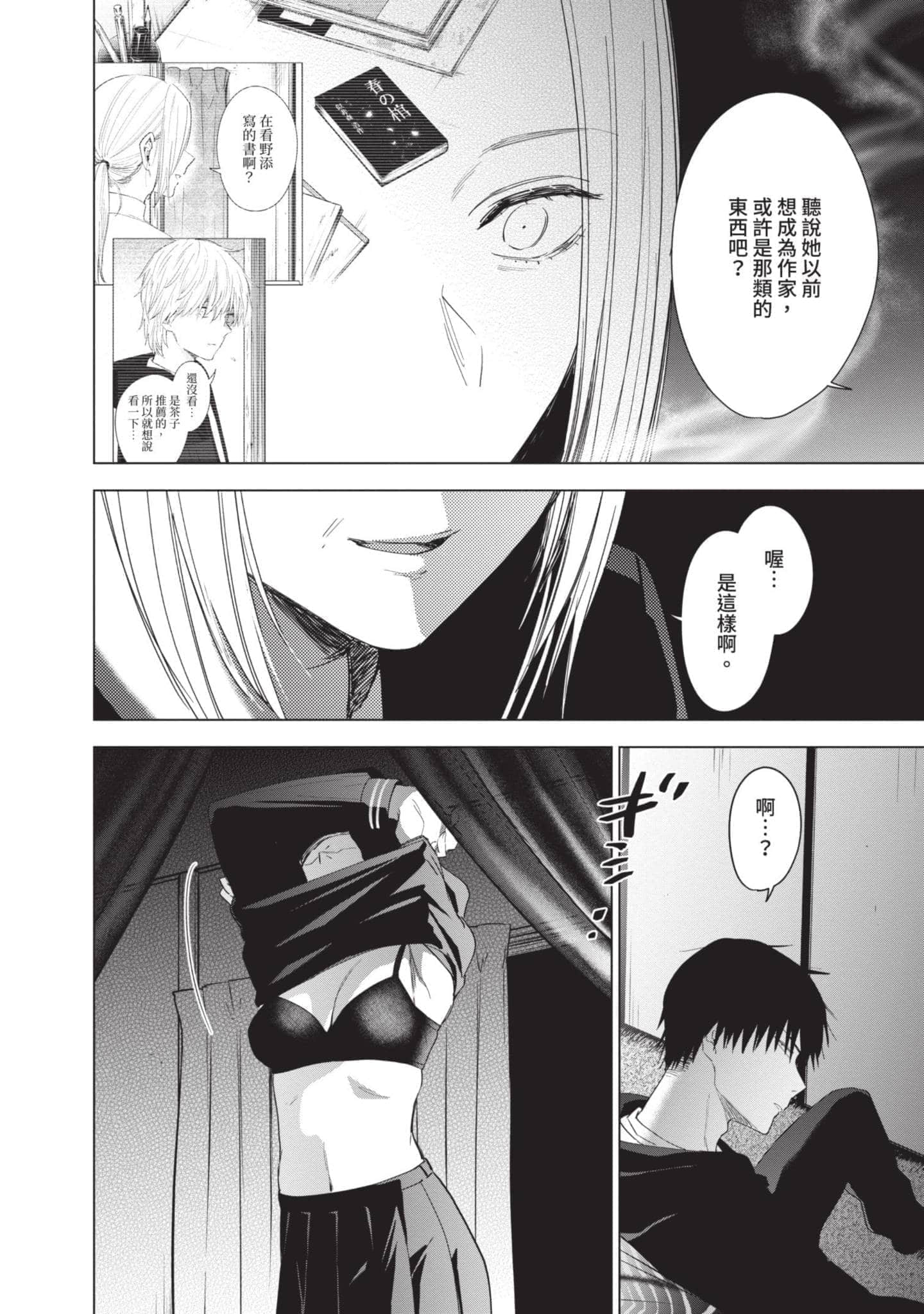 Page 170