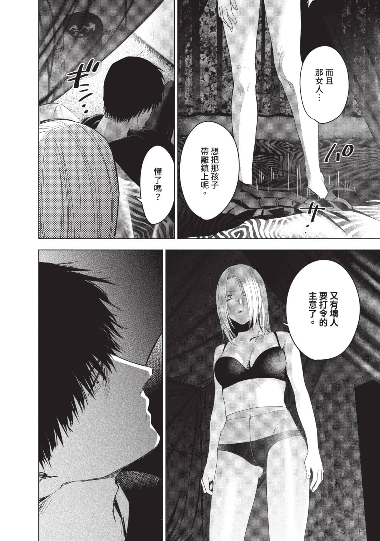 Page 172