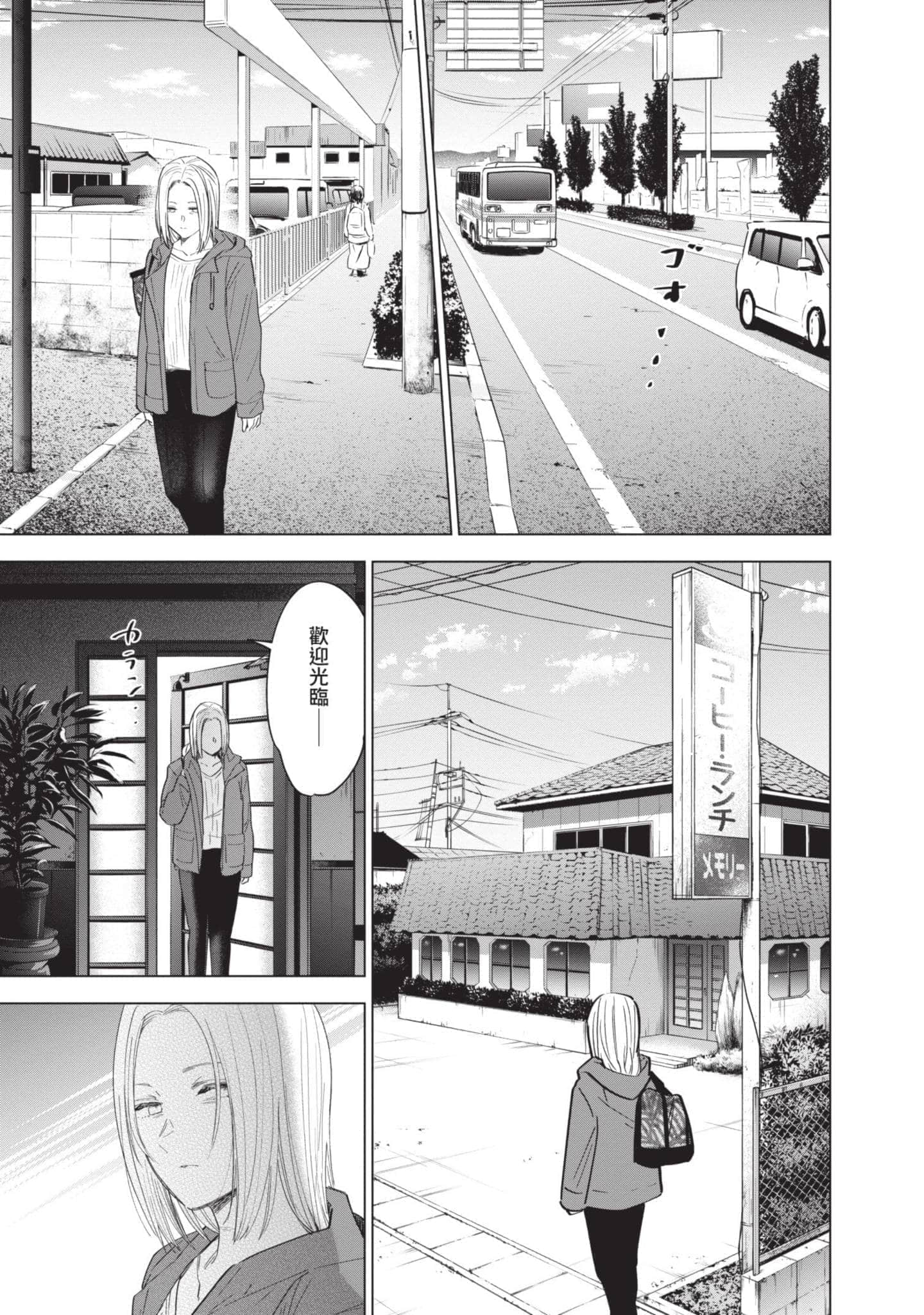 Page 185