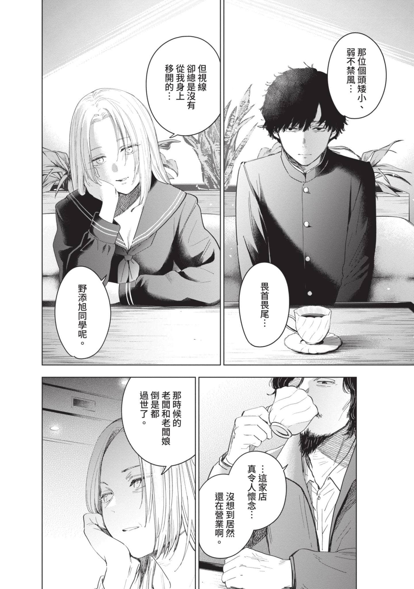 Page 188