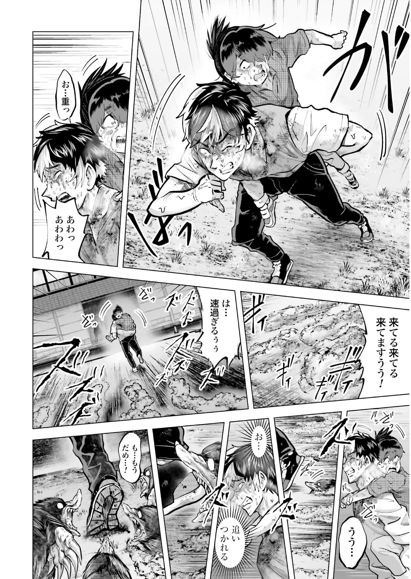 Page 37