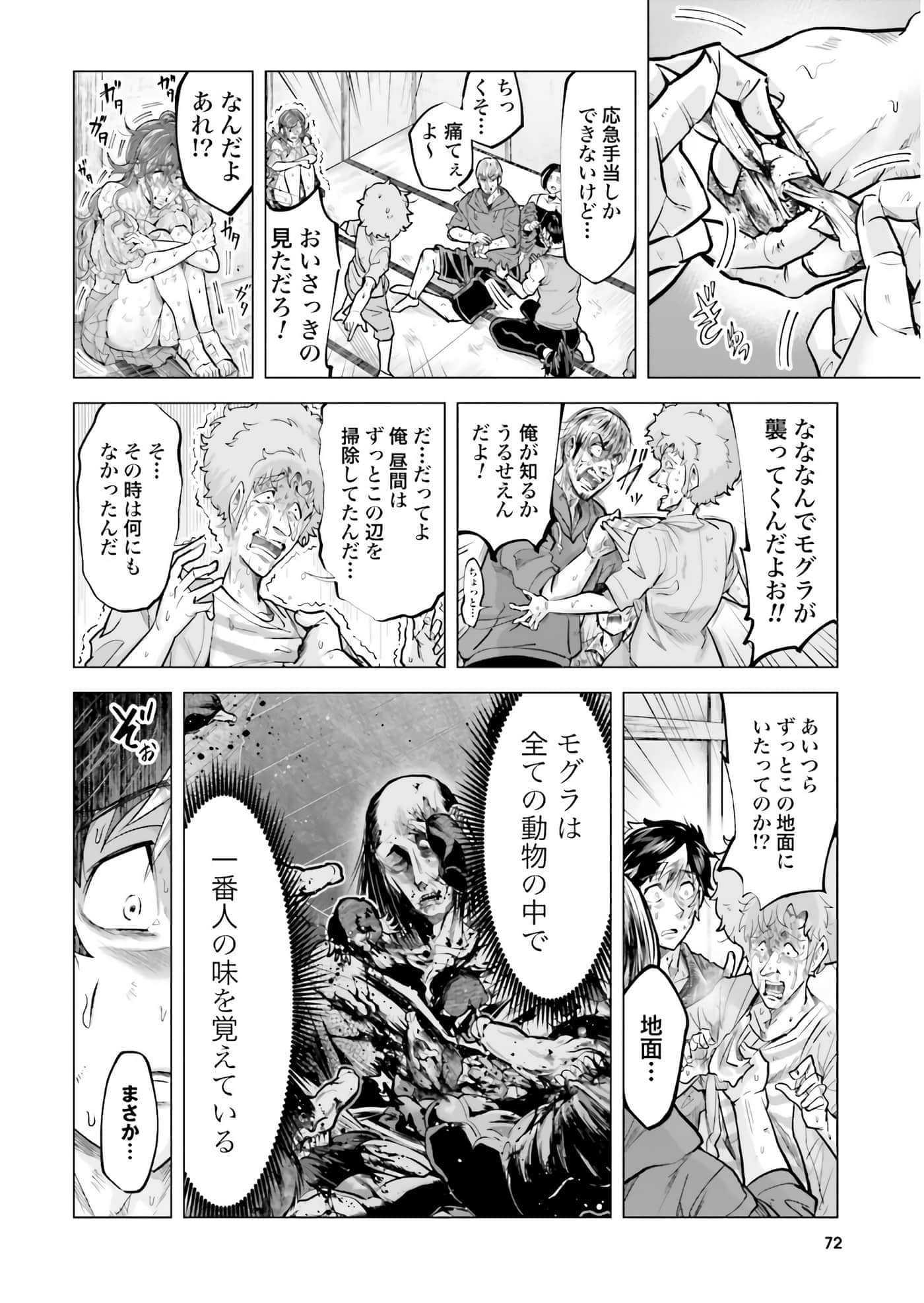 Page 43